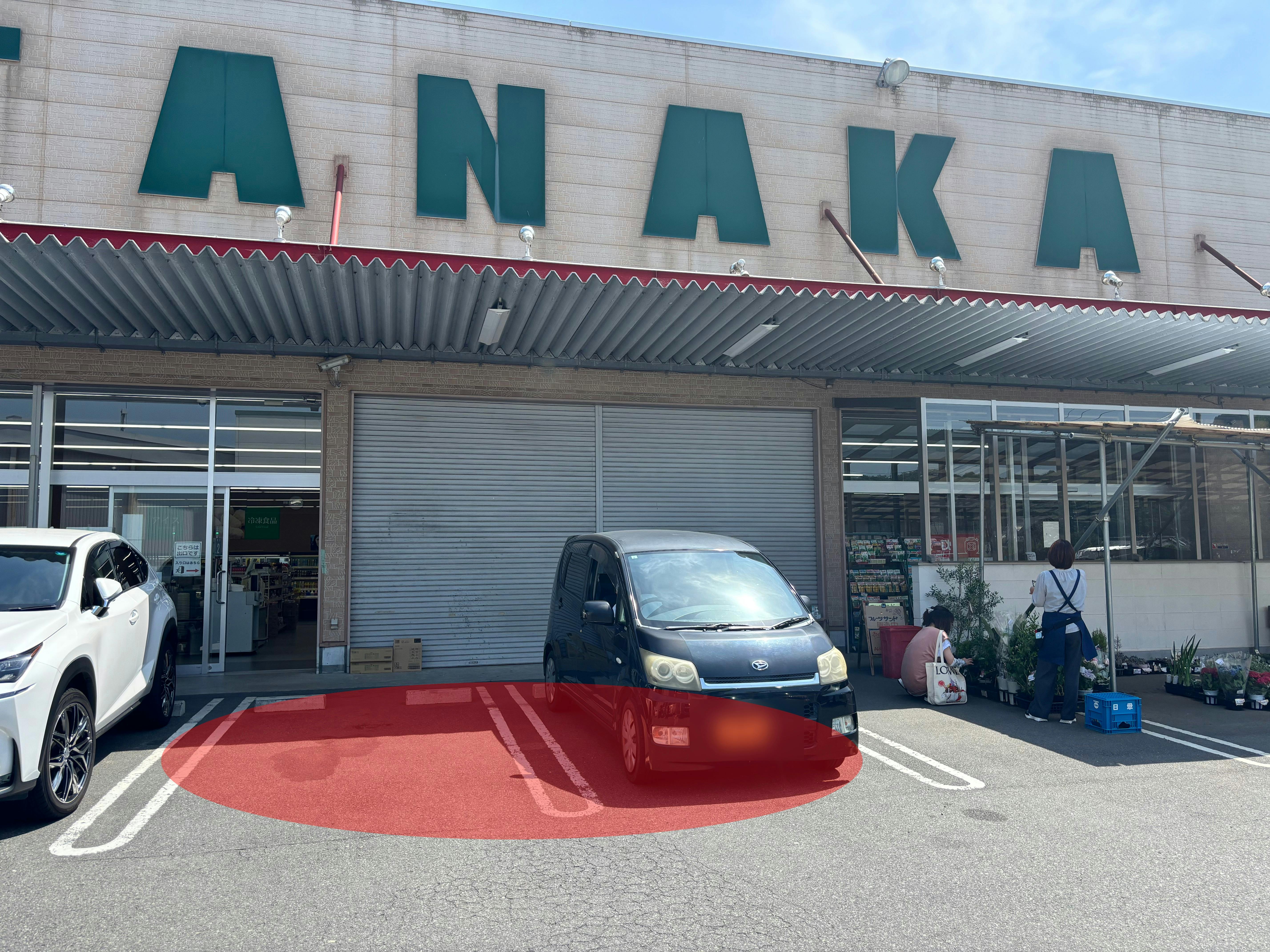 【エキサイトスーパータナカ】キッチンカー出店や食物販に最適な愛媛県で話題のスーパー入り口手前の駐車場スペース①
