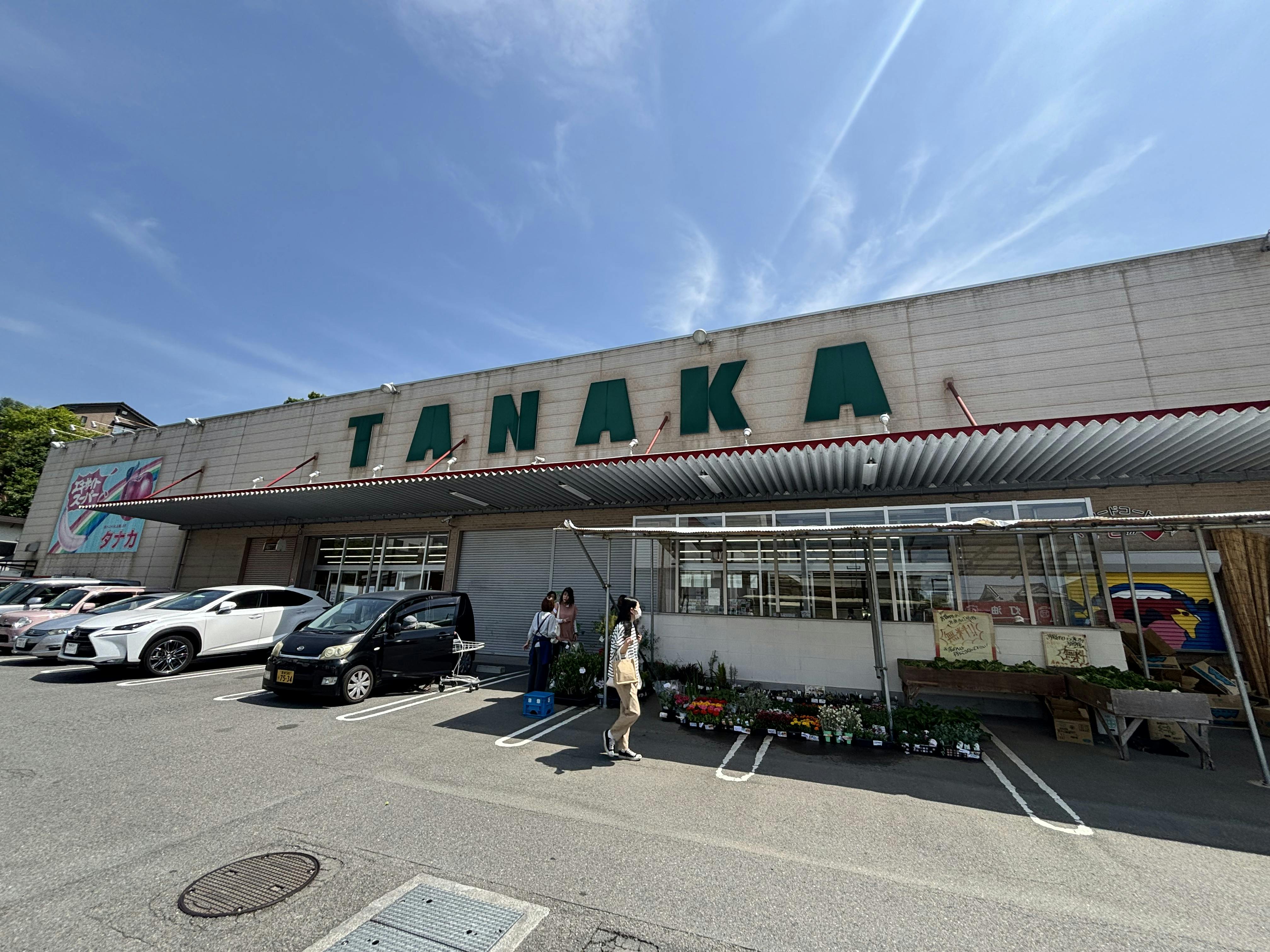 【エキサイトスーパータナカ】キッチンカー出店や食物販に最適な愛媛県で話題のスーパー入り口手前の駐車場スペース①