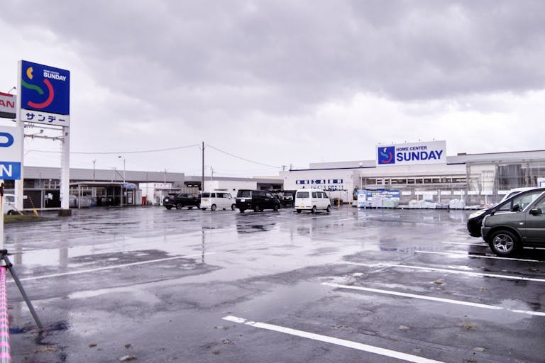 【サンデー三沢店】屋外駐車場　キッチンカーの出店に最適なホームセンター内駐車場の屋外イベントスペース