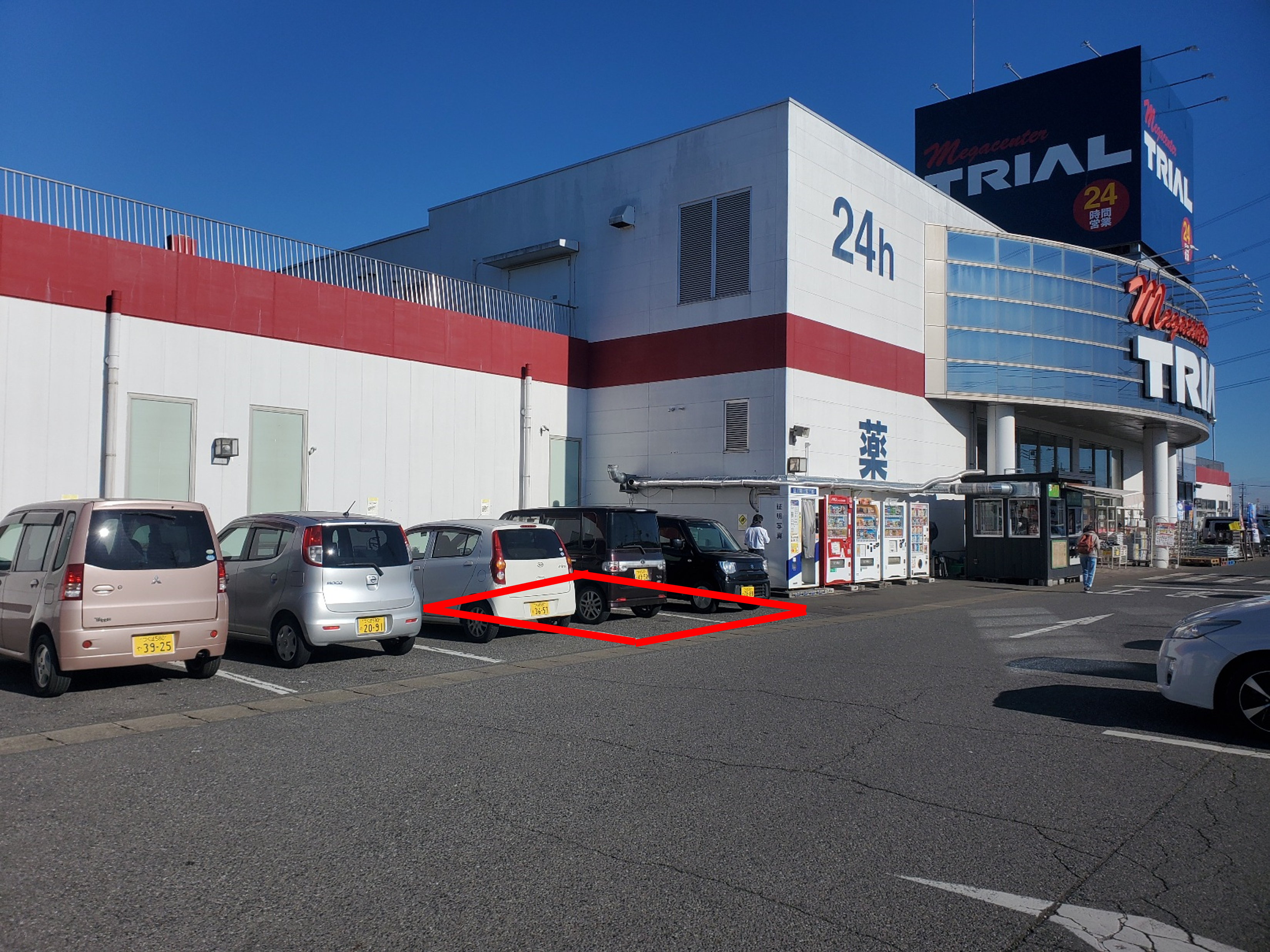 【メガセンタートライアル筑西店】キッチンカー（調理営業）出店限定/屋外スペース