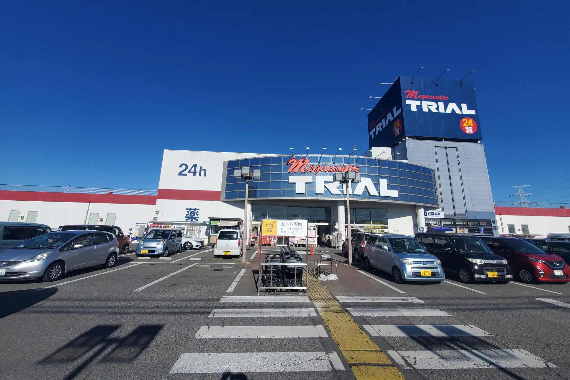 【メガセンタートライアル筑西店】メガセンタートライアル筑西店 キッチンカースペース