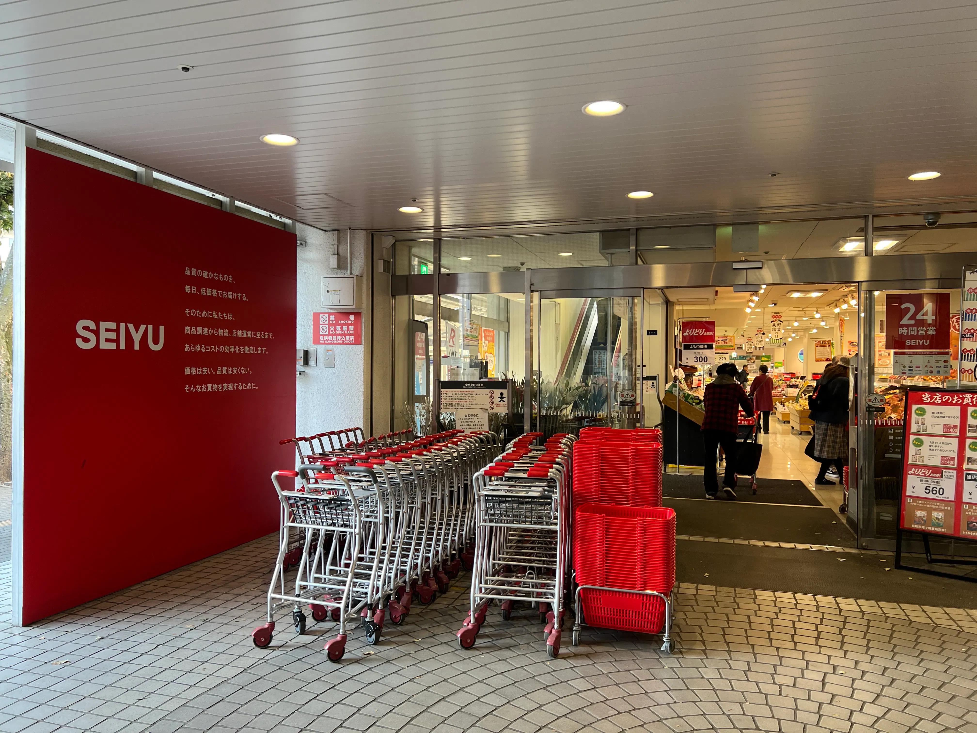 【西友 新所沢店】1F店頭 軒先入口横 (屋根あり) プロモーション用途や物販、食物販のポップアップストアに最適なスーパーの屋外催事イベントスペース