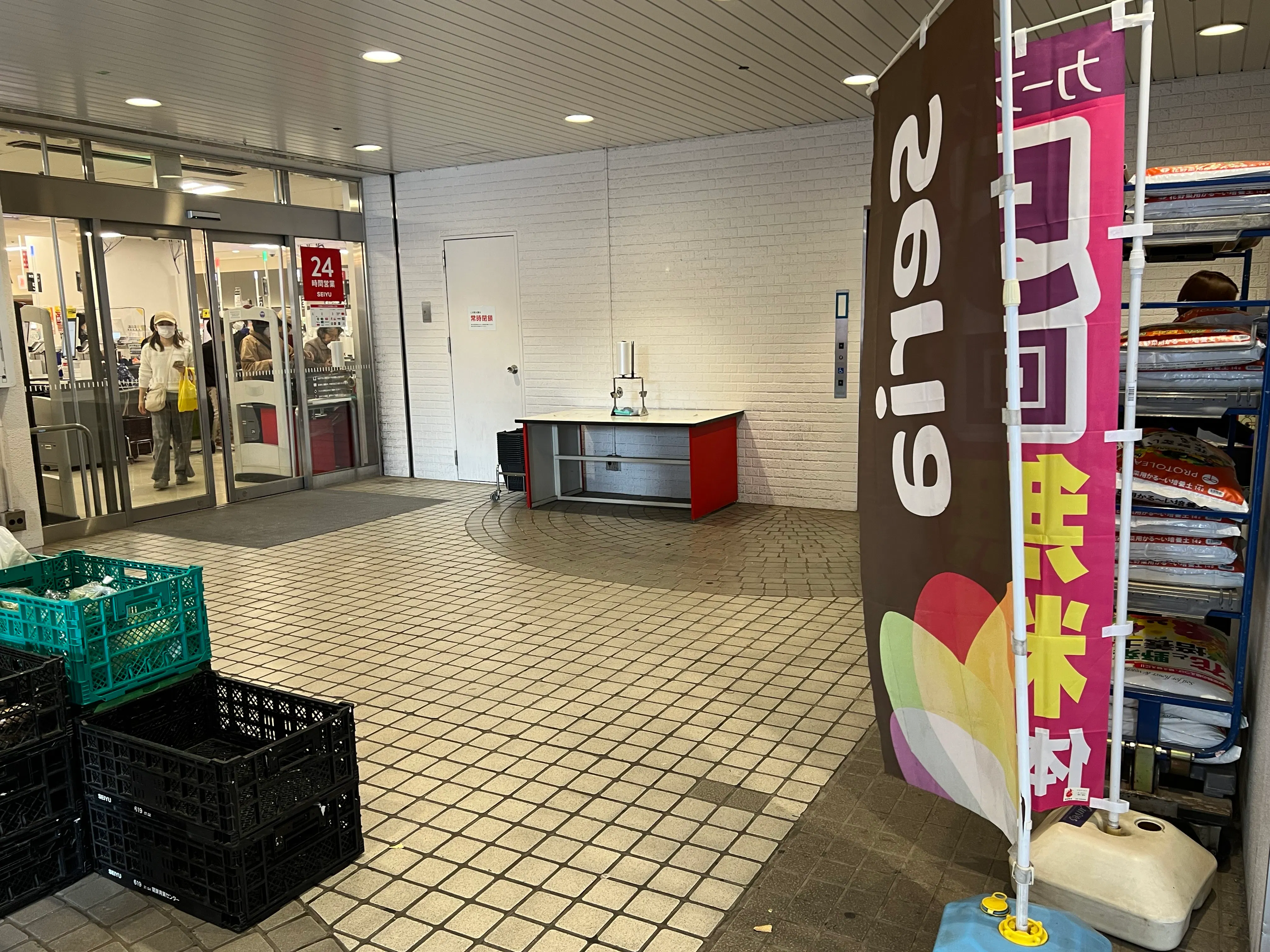 【西友　新所沢店】1F店頭 軒先入口横 (屋根あり)　プロモーション用途や物販、食物販のポップアップストアに最適なスーパーの屋外催事イベントスペース