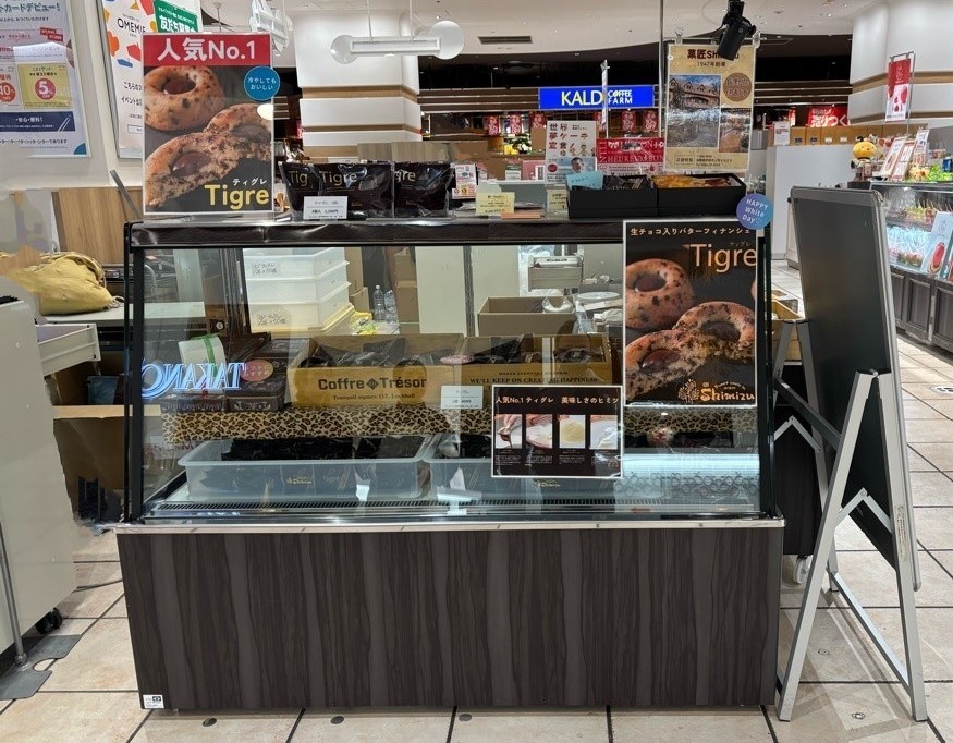 【マルイファミリー溝口】1階 カレンダリウムF12【食物販】目に留まりやすい好立地、スイーツ等の食物販におすすめ