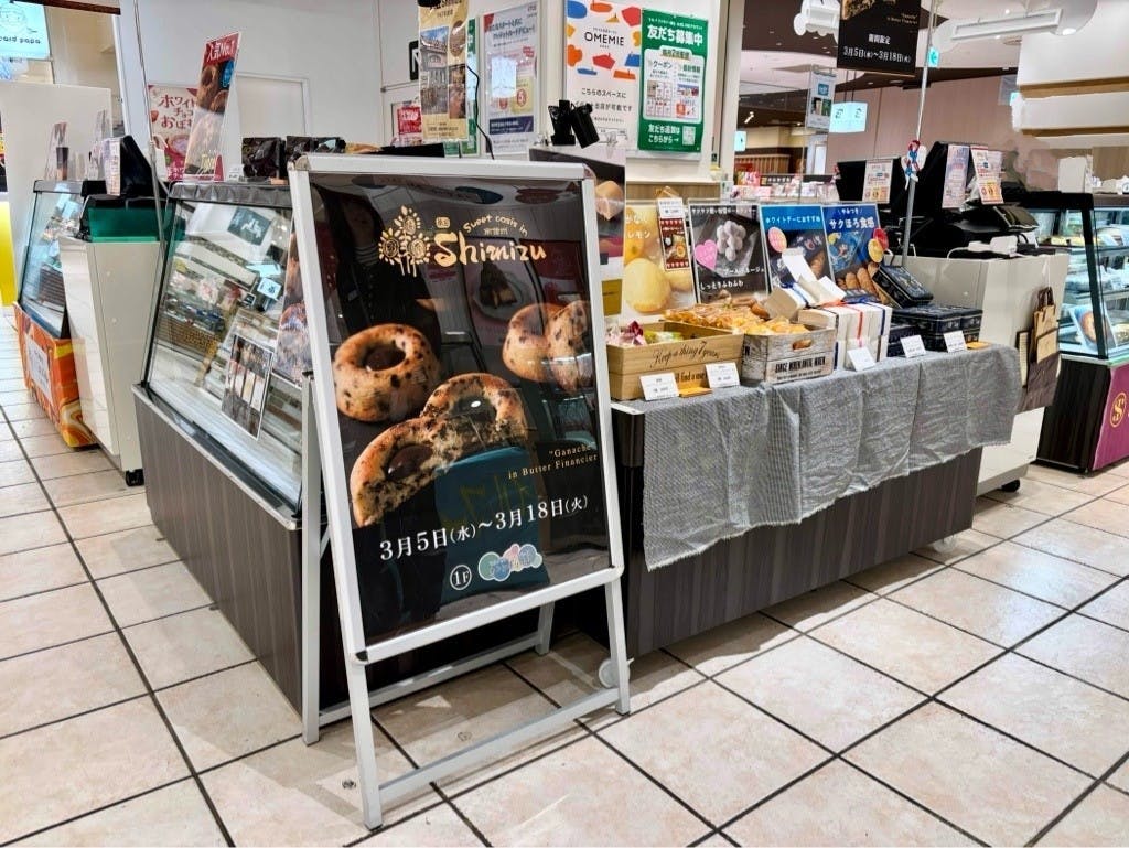 【マルイファミリー溝口】1階 カレンダリウムF12【食物販】目に留まりやすい好立地、スイーツ等の食物販におすすめの画像