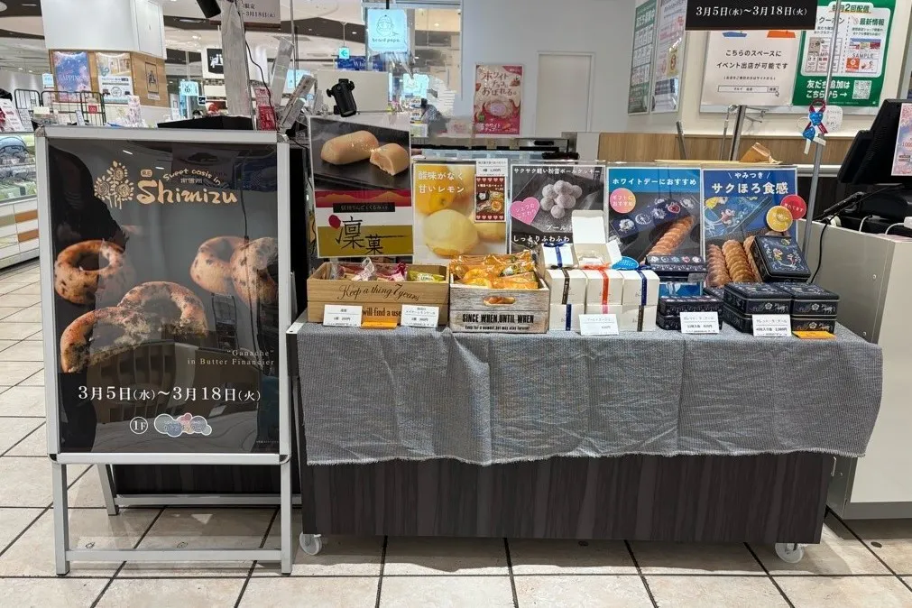 【マルイファミリー溝口】1階 カレンダリウムF12【食物販】目に留まりやすい好立地、スイーツ等の食物販におすすめ