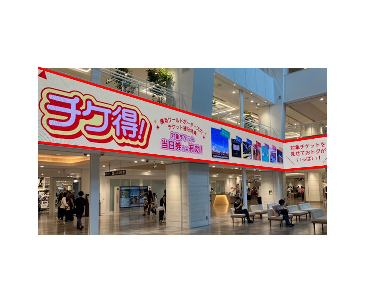 【横浜ワールドポーターズ】2F大型層間サイネージ