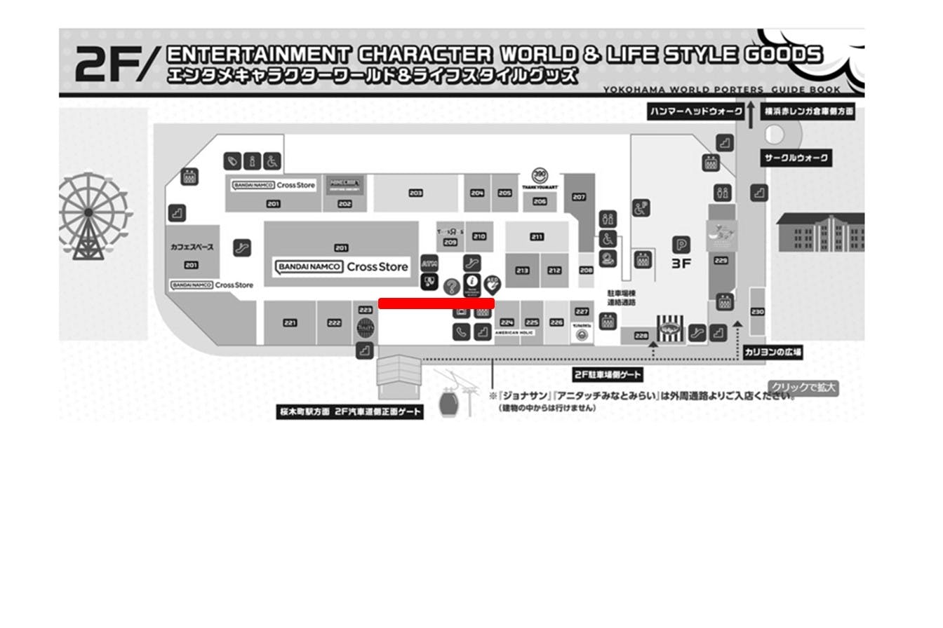 【横浜ワールドポーターズ】2F大型層間サイネージ