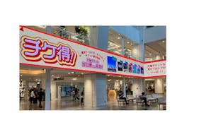 【横浜ワールドポーターズ】2F大型層間サイネージ