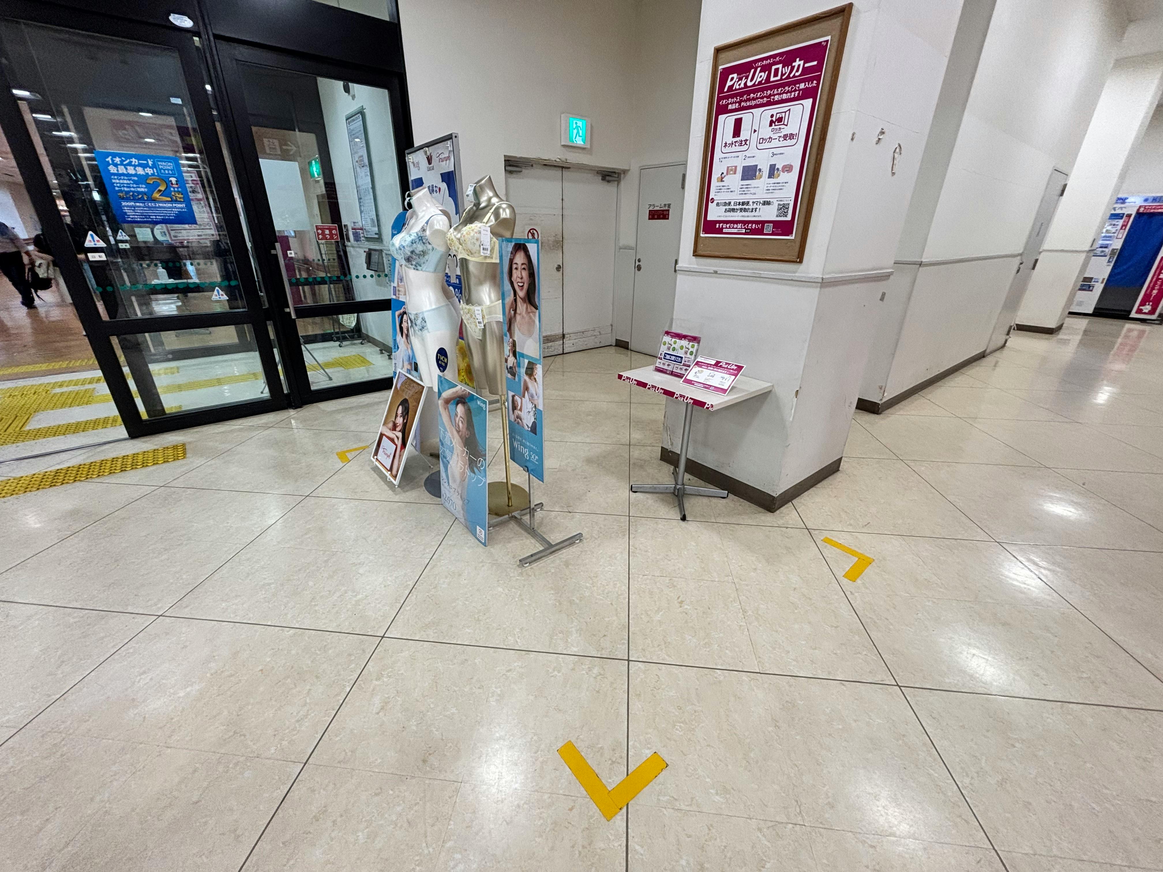 【イオンスタイル東戸塚】東戸塚駅直結！連絡通路入り口脇スペース