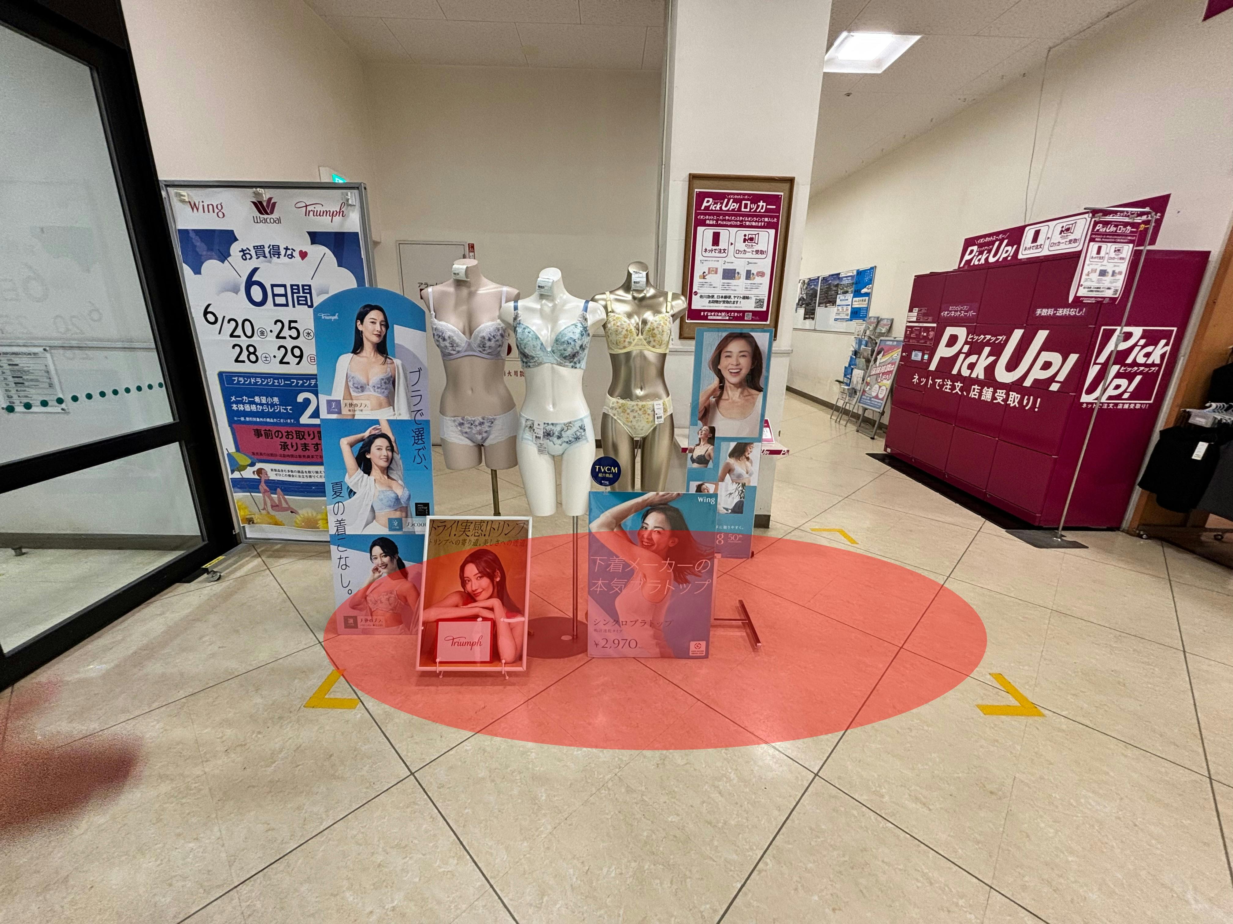 【イオンスタイル東戸塚】販促イベントや勧誘系のイベントに適した東戸塚駅直結の商業施設の連絡通路入り口脇スペースの画像