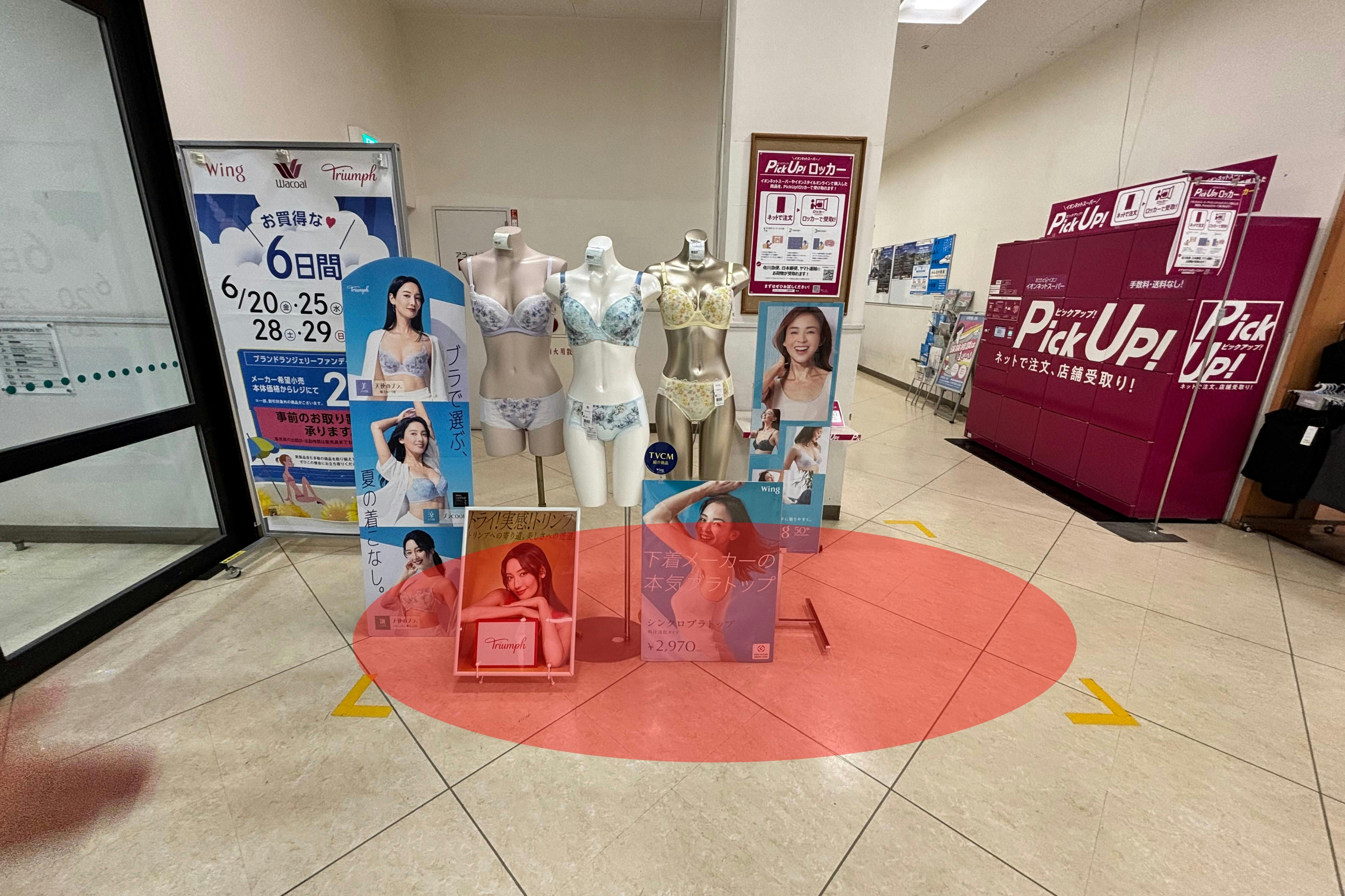 【イオンスタイル東戸塚】東戸塚駅直結!連絡通路入り口脇スペース