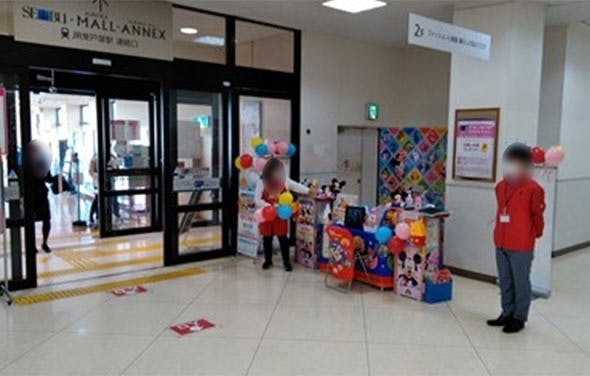 【イオンスタイル東戸塚】東戸塚駅直結！連絡通路入り口脇スペース