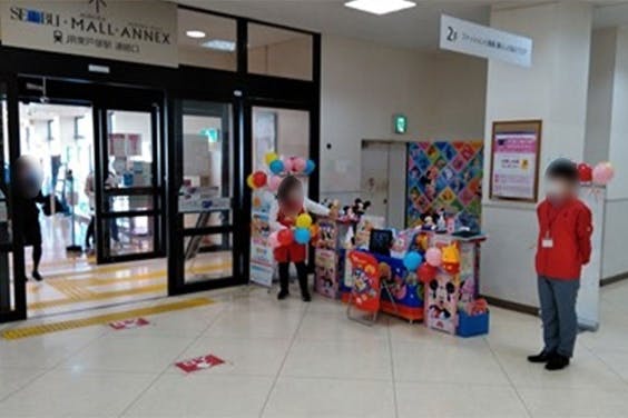 【イオンスタイル東戸塚】東戸塚駅直結!連絡通路入り口脇スペース