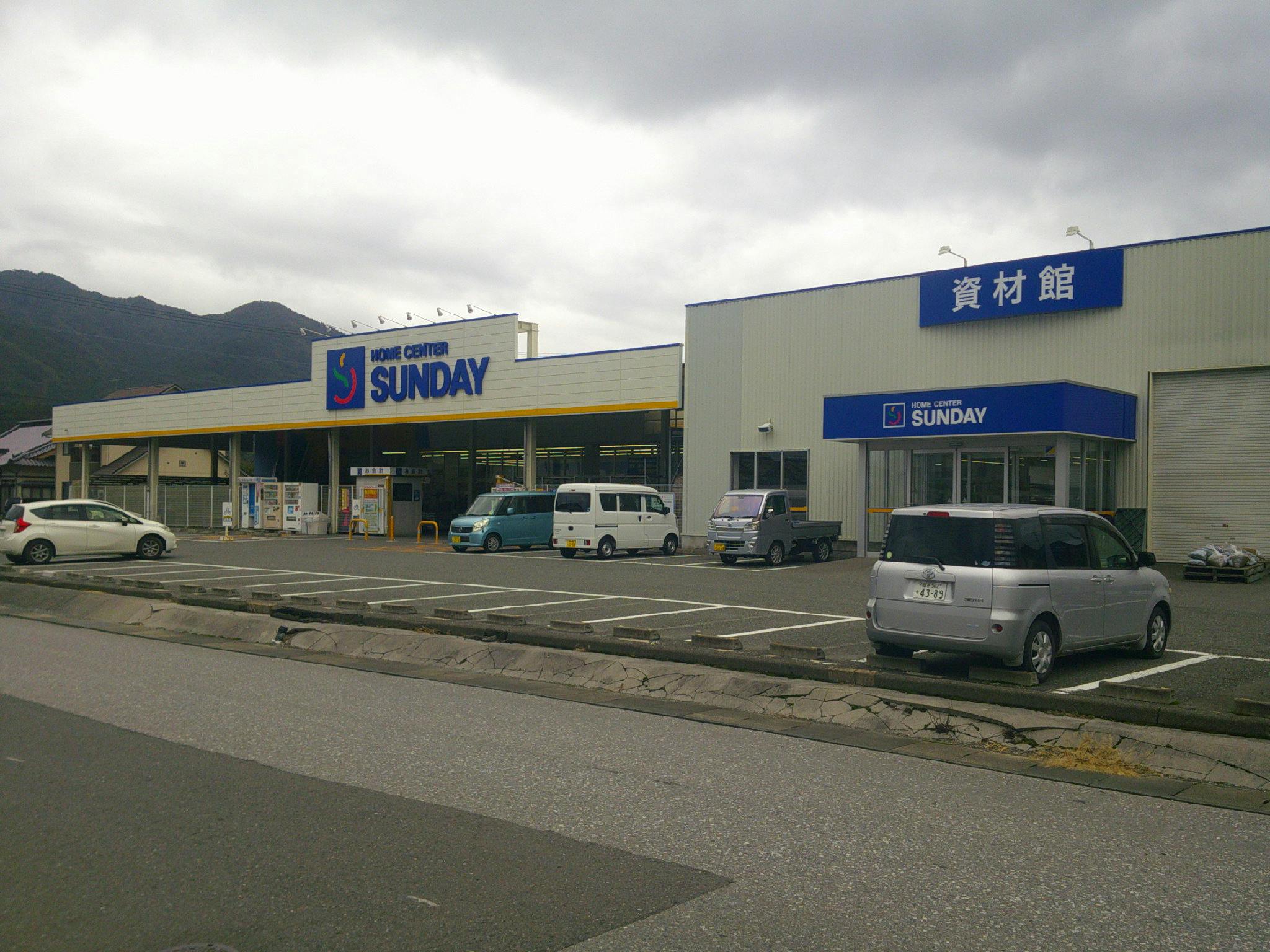 【サンデー大船渡店】屋外駐車場　キッチンカーの出店に最適なホームセンター内駐車場の屋外イベントスペースの画像