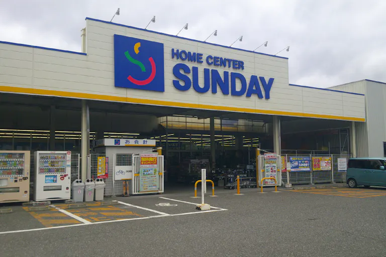 【サンデー大船渡店】屋外駐車場 キッチンカーの出店に最適なホームセンター内駐車場の屋外イベントスペースの画像2