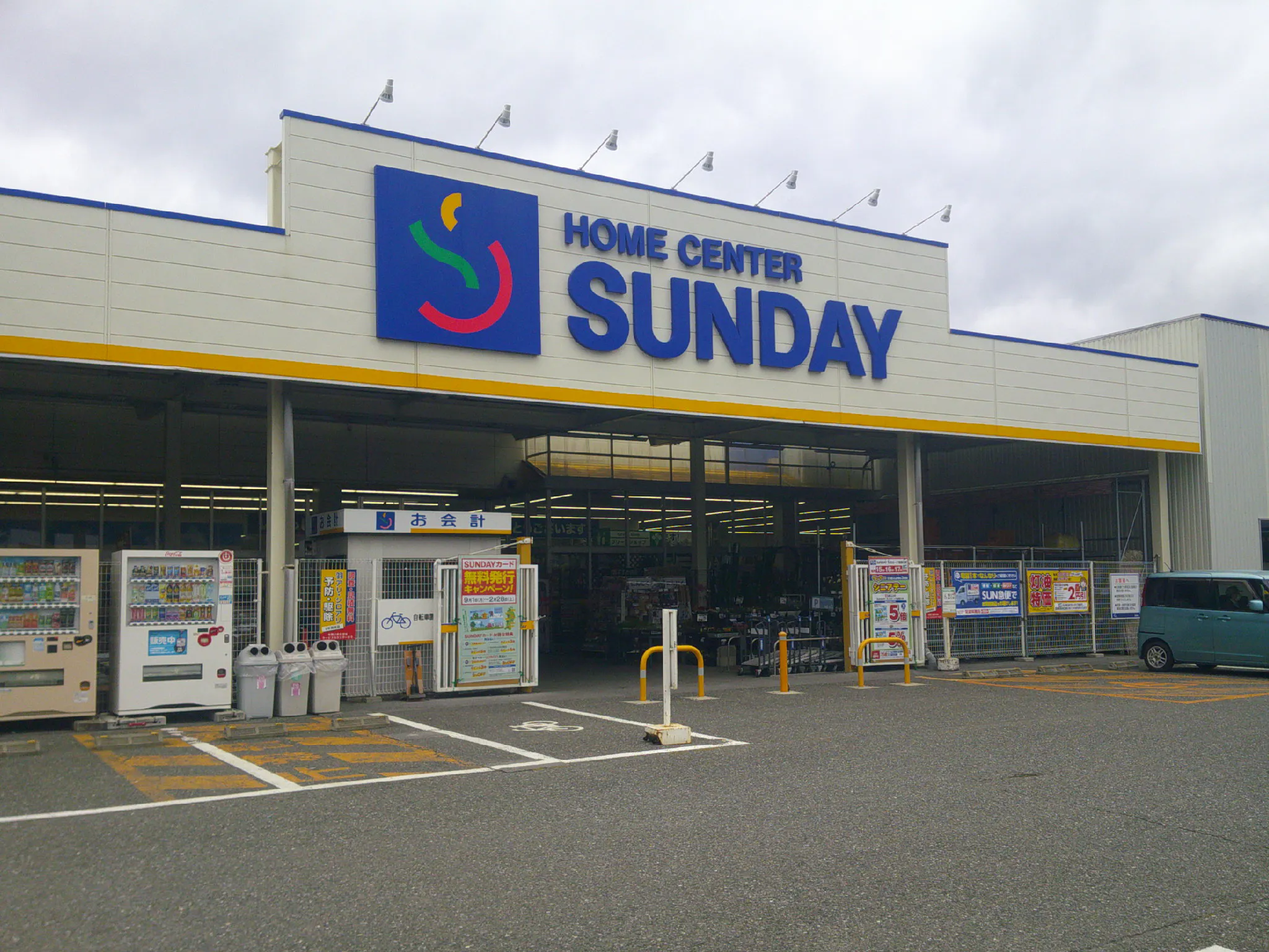 【サンデー大船渡店】屋外駐車場　キッチンカーの出店に最適なホームセンター内駐車場の屋外イベントスペース