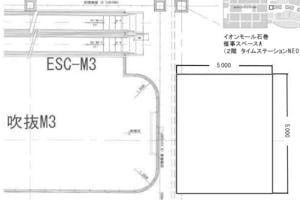 【イオンモール石巻/2F催事スペースA】各種プロモーションイベントや物販に最適な施設2階エスカレーター付近にある通行量の多いイベントスペース