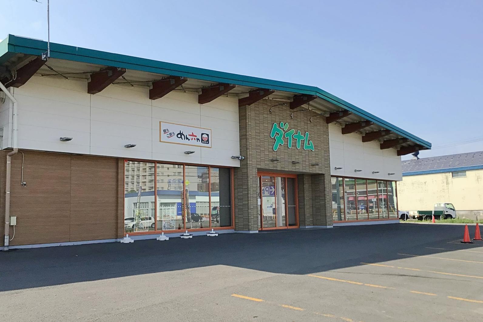 【ダイナム北海道札幌清田店ゆったり館】キッチンカーや各種プロモーションに最適なアミューズメント施設のイベントスペース(駐車場)