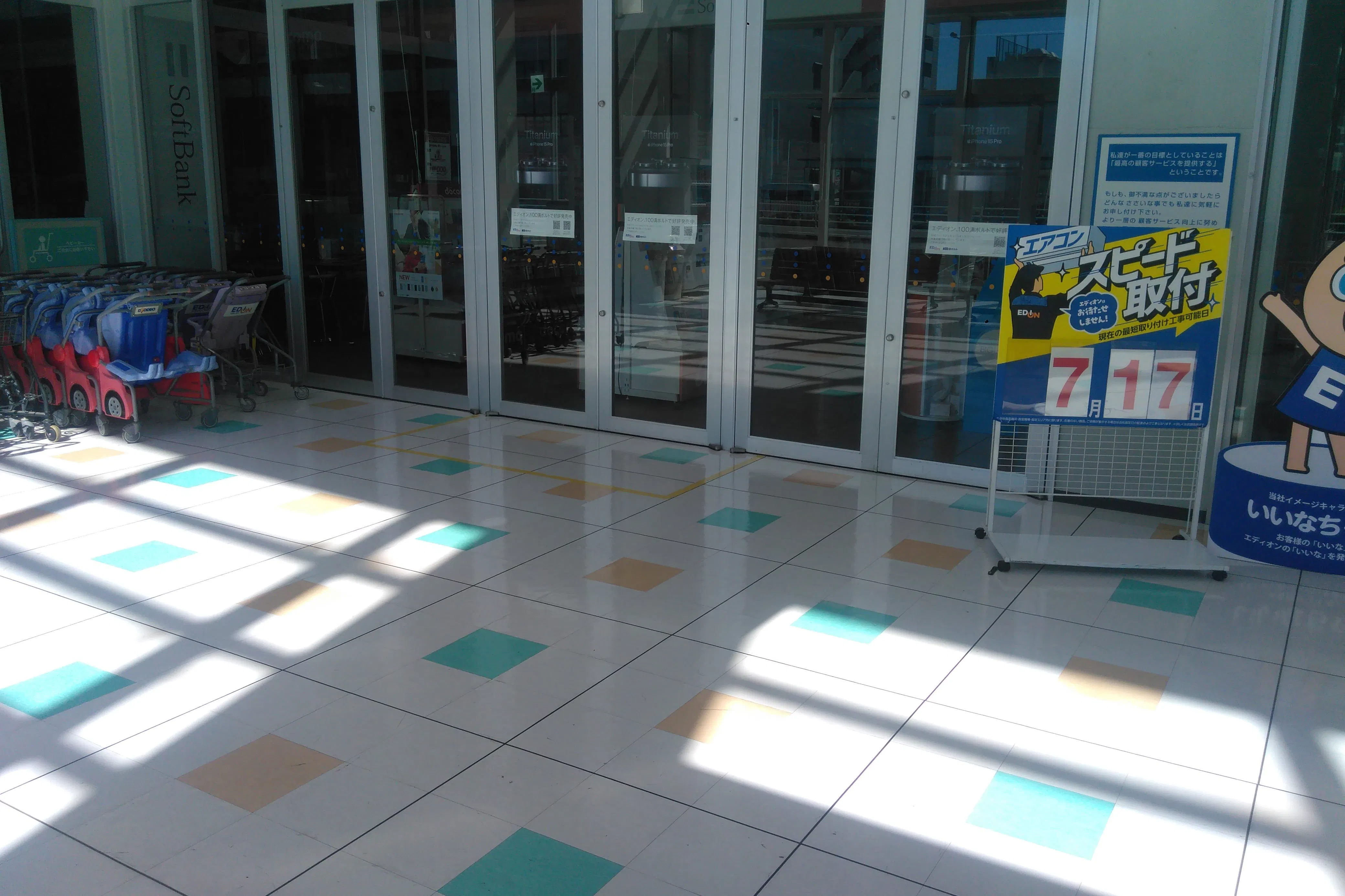 【エディオン宮崎本店】ポップアップやプロモーションに利用可能な店内エントランスイベントスペース