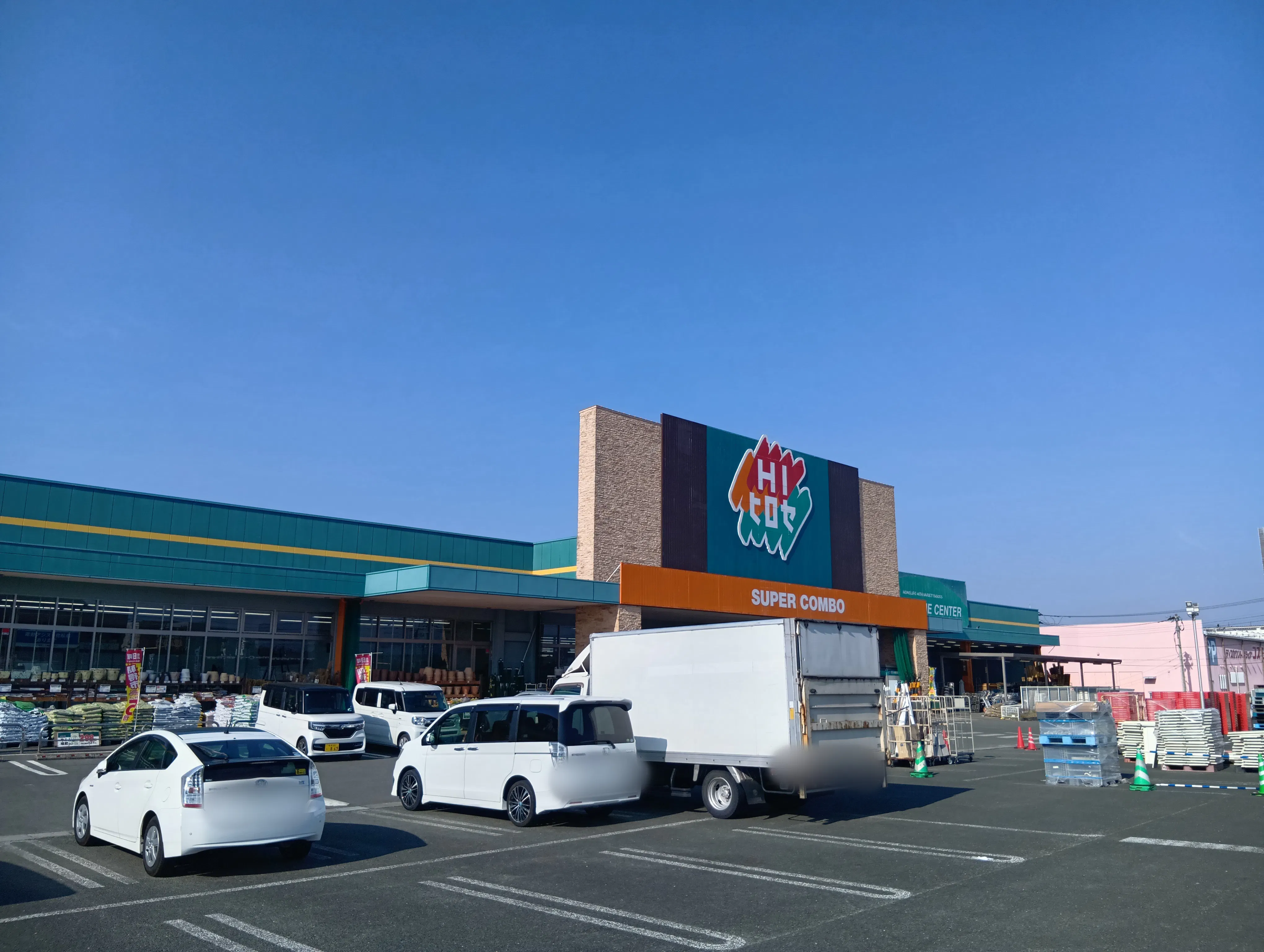 【HIヒロセ スーパーコンボ 菊陽店】物販・キッチンカー出店に最適なホームセンターの駐車場スペース