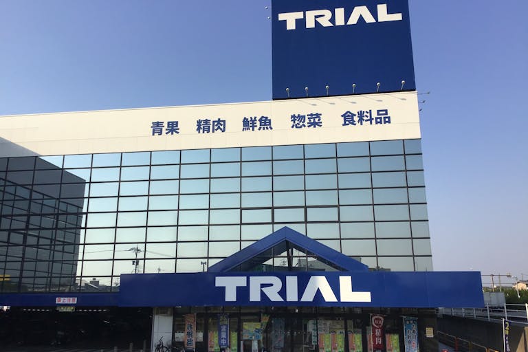 【スーパーセンタートライアル野々市店】キッチンカー(調理営業)出店限定/屋外 Ⓐキッチンカースペース※電源準備中の画像3