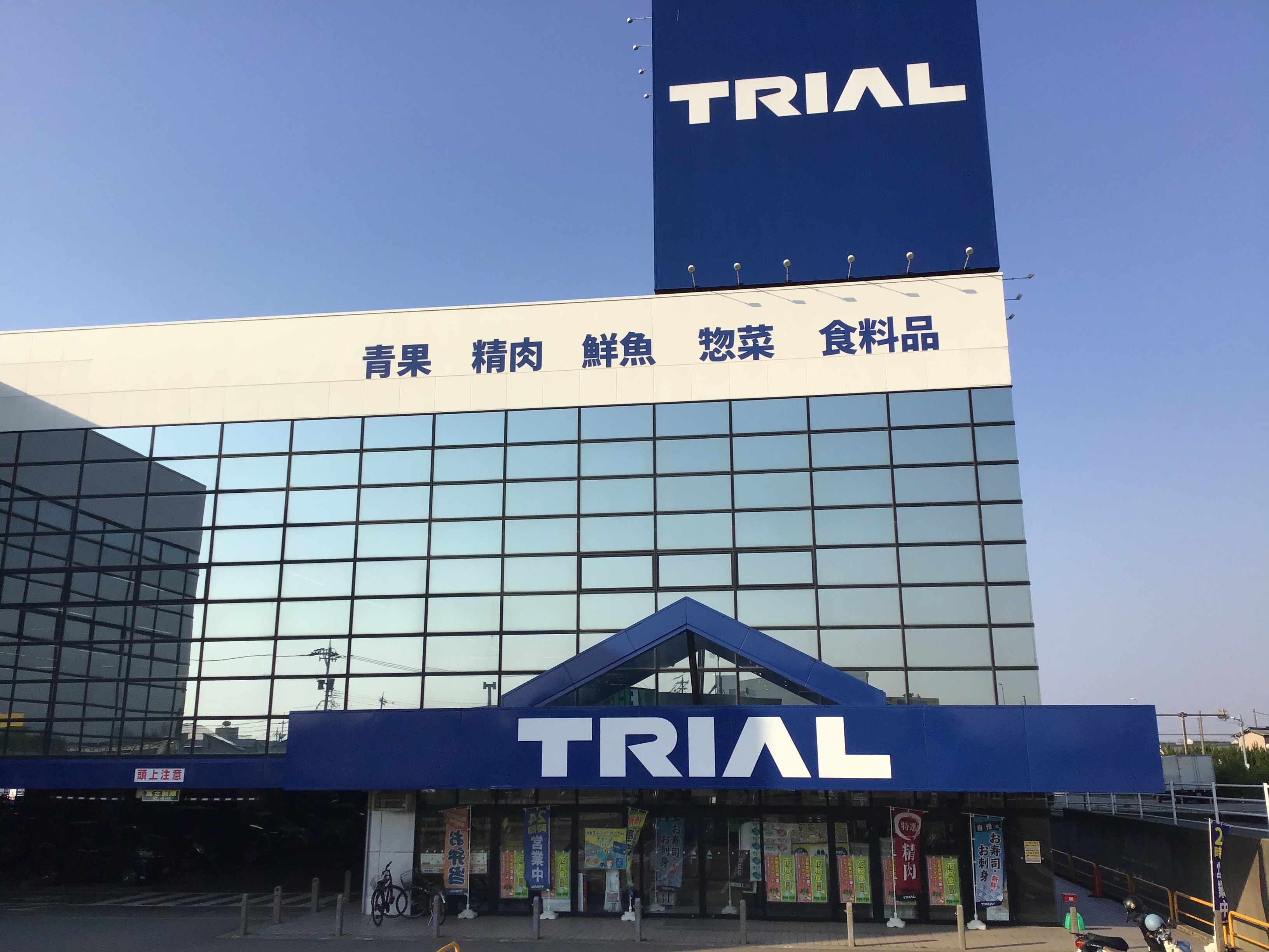 【スーパーセンタートライアル野々市店】キッチンカー（調理営業）出店限定/屋外　Ⓐキッチンカースペース※電源準備中