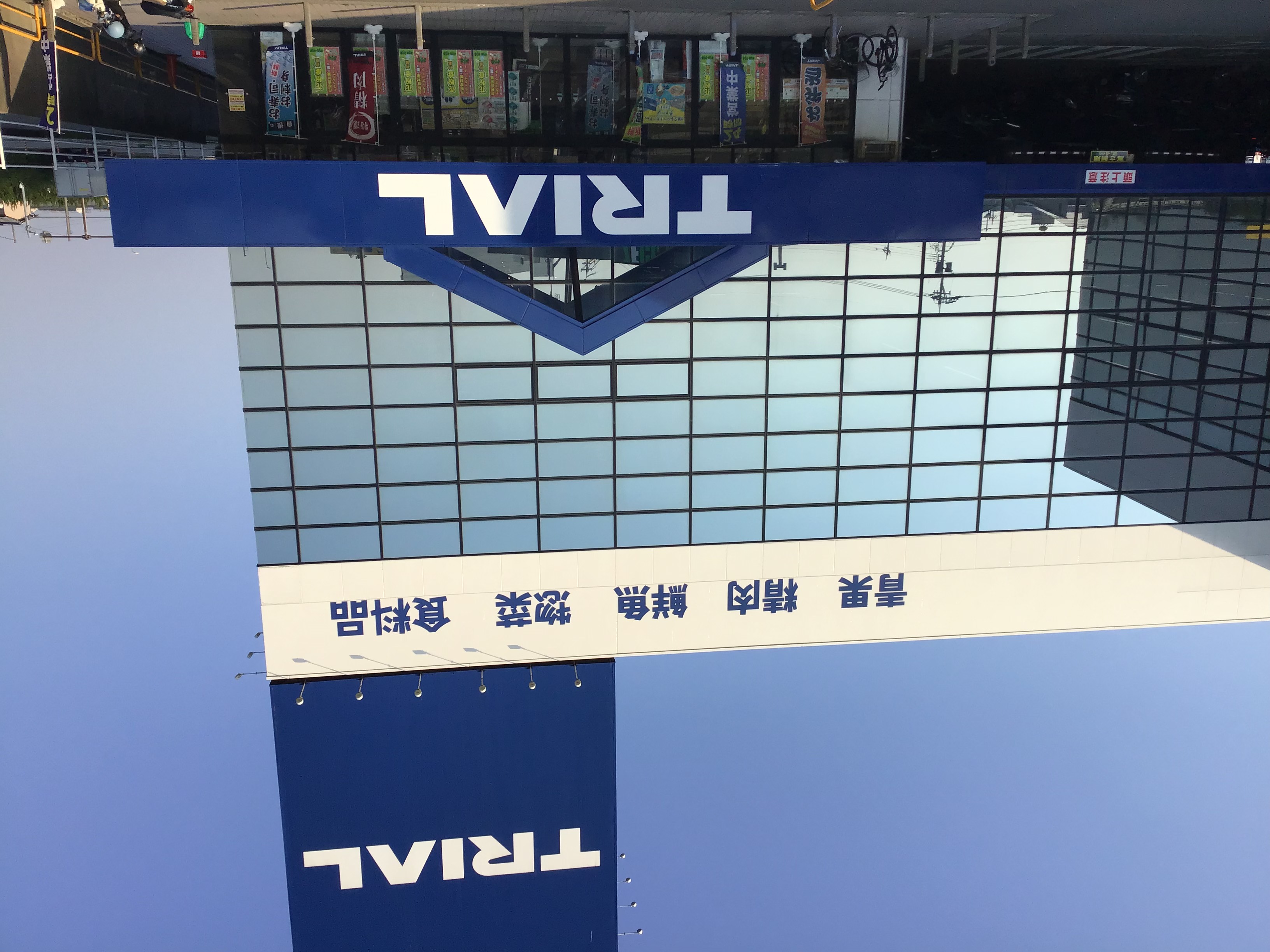 【スーパーセンタートライアル野々市店】キッチンカー（調理営業）出店限定/屋外　Ⓐキッチンカースペース※電源準備中