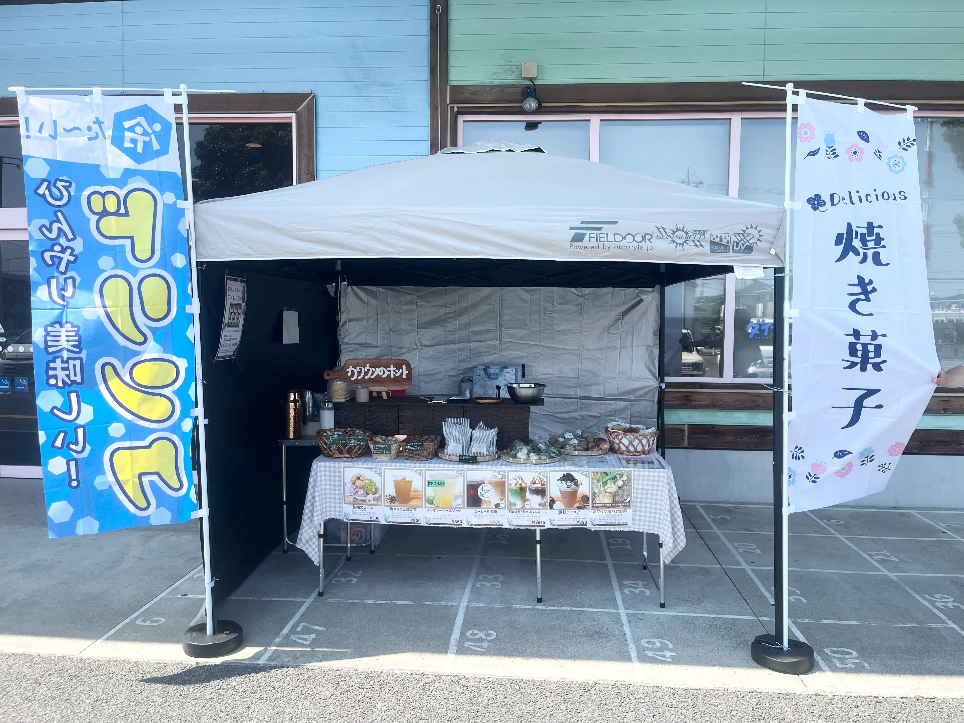 【ダイナム栃木真岡店】キッチンカーや各種プロモーションイベントに最適なアミューズメント施設のイベントスペース