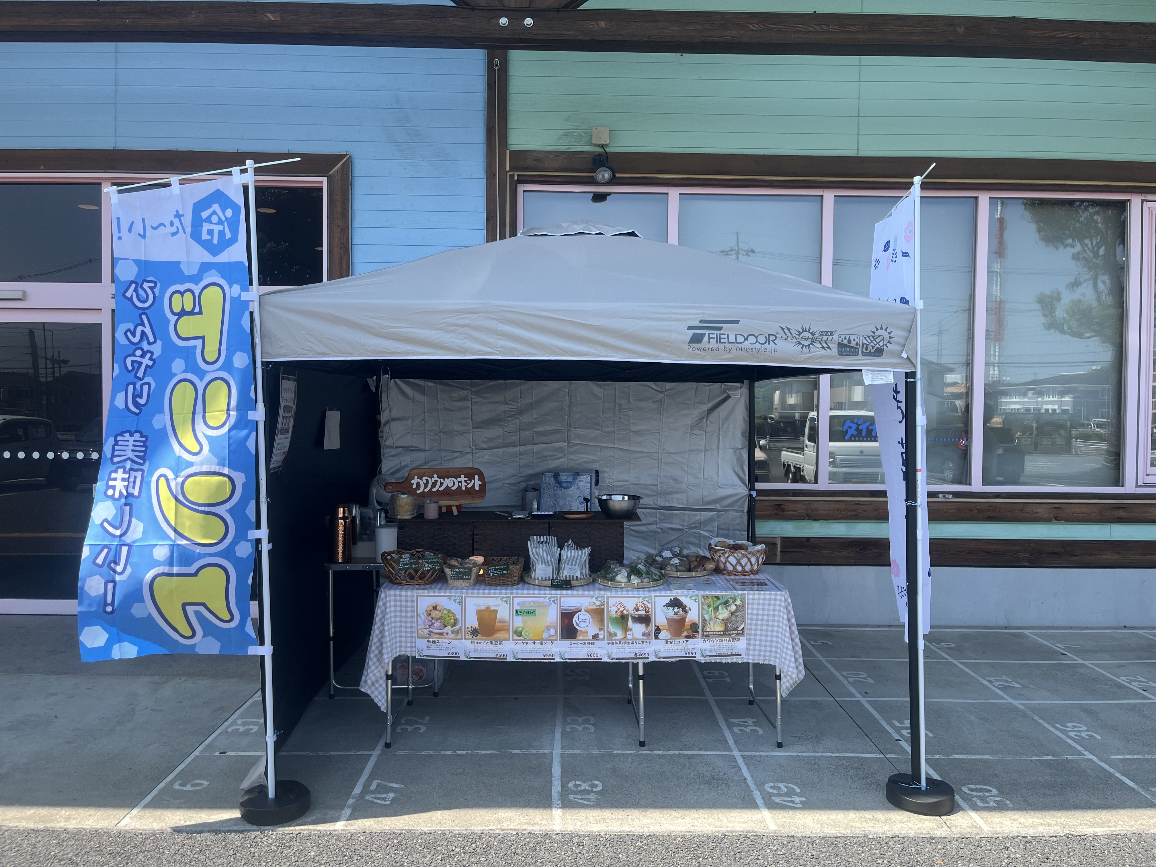 【ダイナム栃木真岡店】キッチンカーや各種プロモーションイベントに最適なアミューズメント施設のイベントスペース
