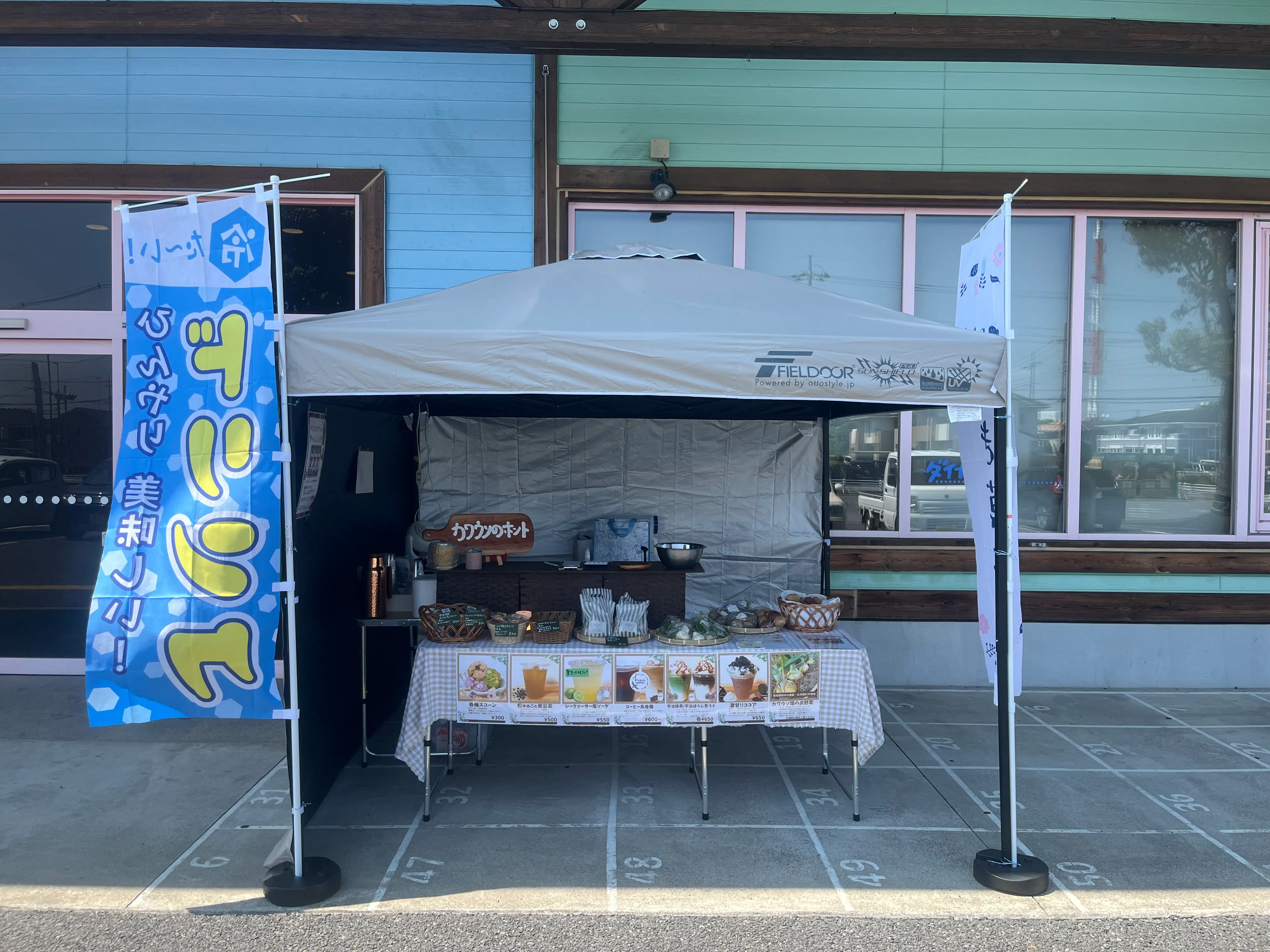 【ダイナム栃木真岡店】キッチンカーや各種プロモーションイベントに最適なアミューズメント施設のイベントスペース