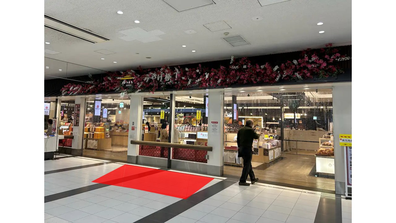 鹿児島中央駅 レンタル 服 トップ