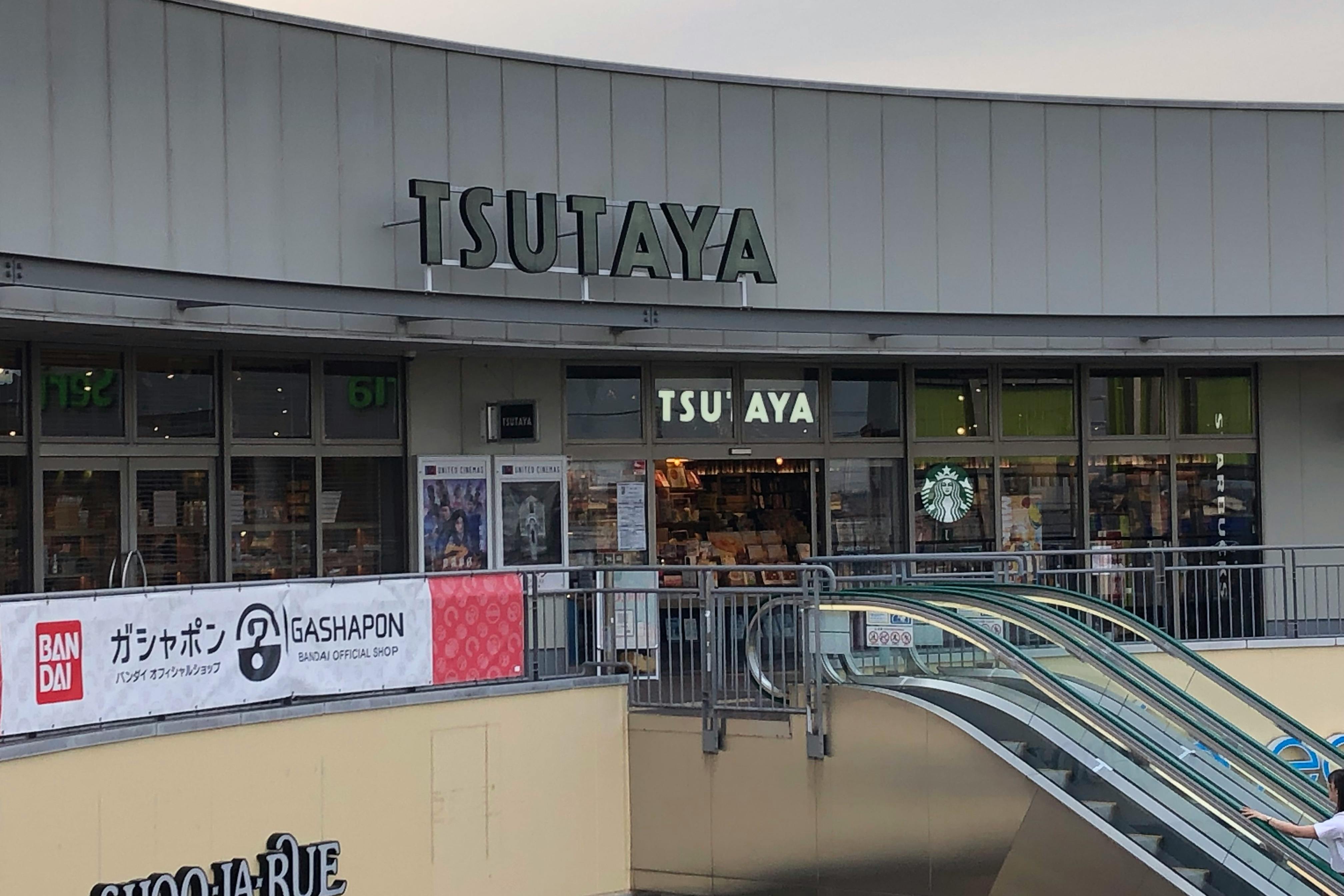 【TSUTAYA 南古谷店】物販やプロモーションの実施可能な店内入口横イベントスペース