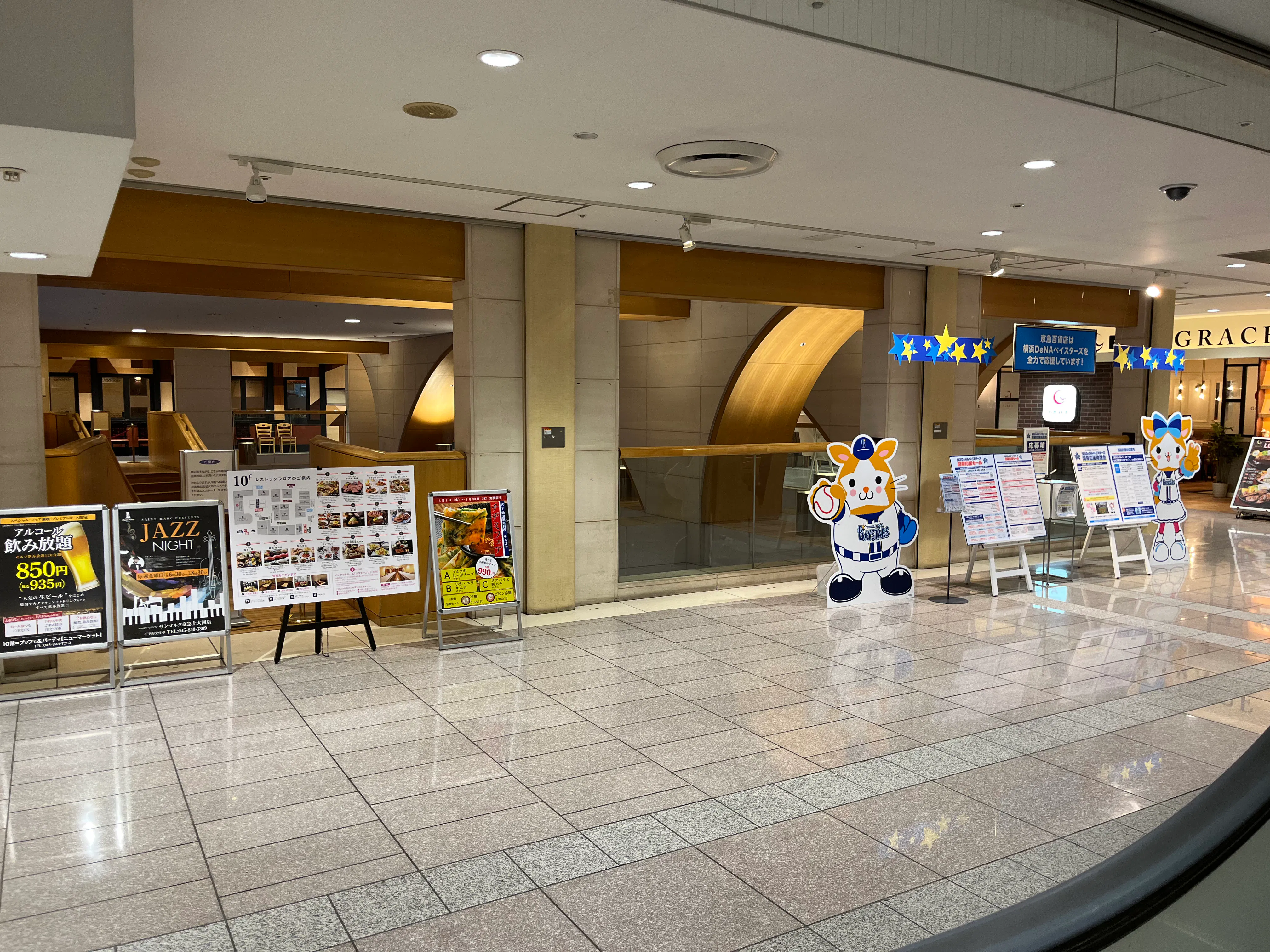 【京急百貨店】京急百貨店10階吹き抜け周り_販促プロモーション・展示企画に最適！