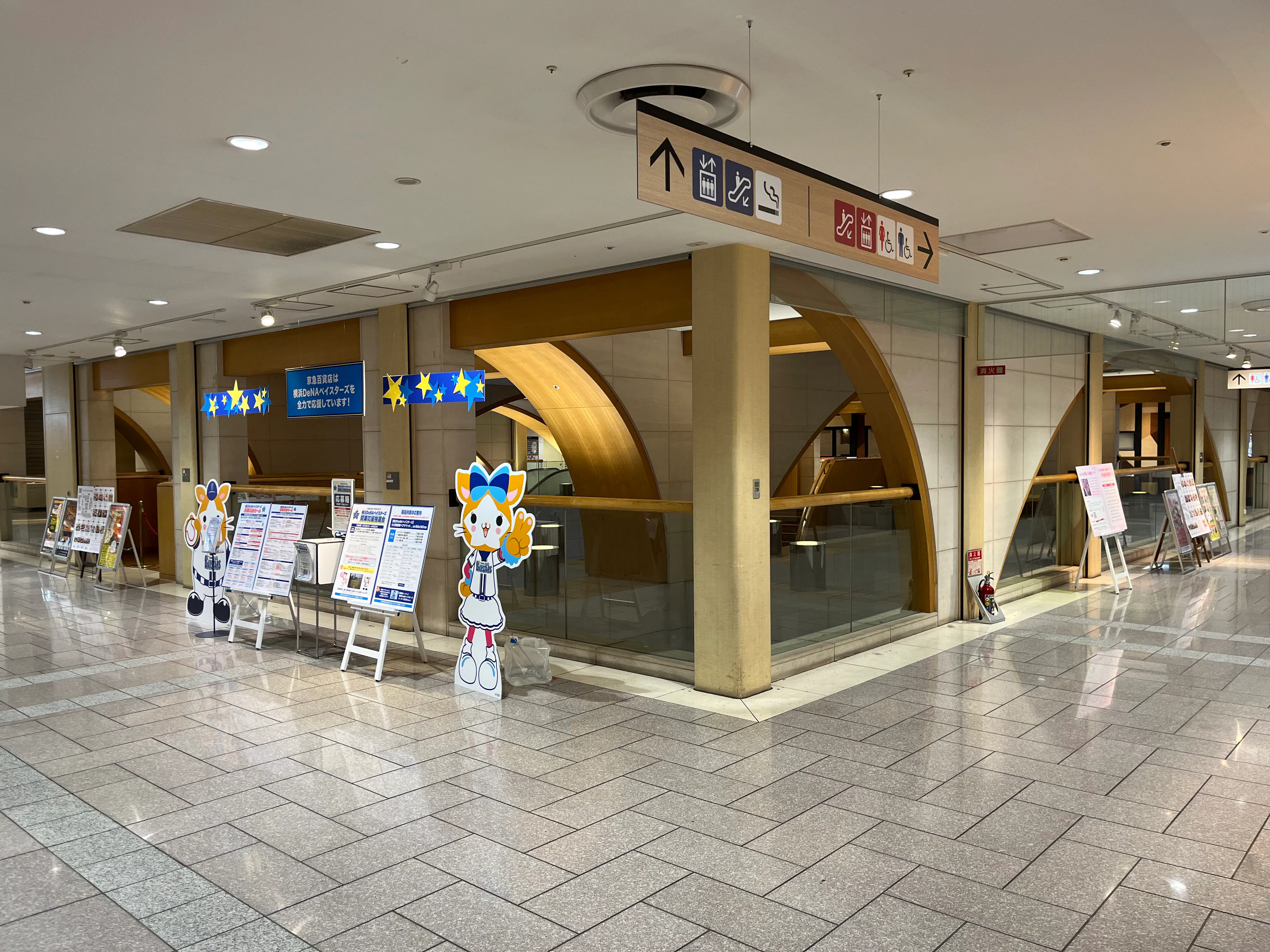 【京急百貨店】京急百貨店10階吹き抜け周り_販促プロモーション・展示企画に最適!