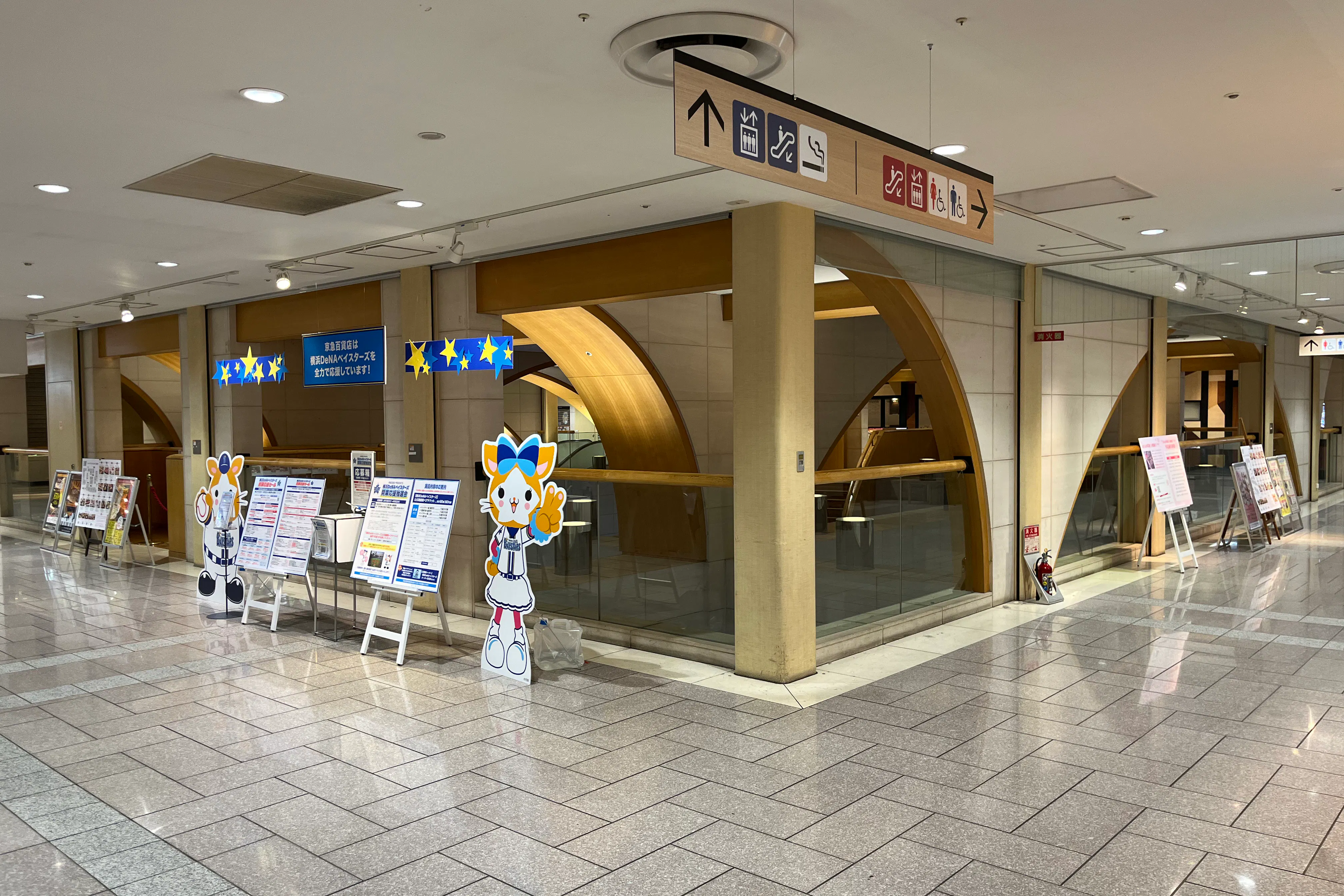 【京急百貨店】京急百貨店10階吹き抜け周り_販促プロモーション・展示企画に最適!