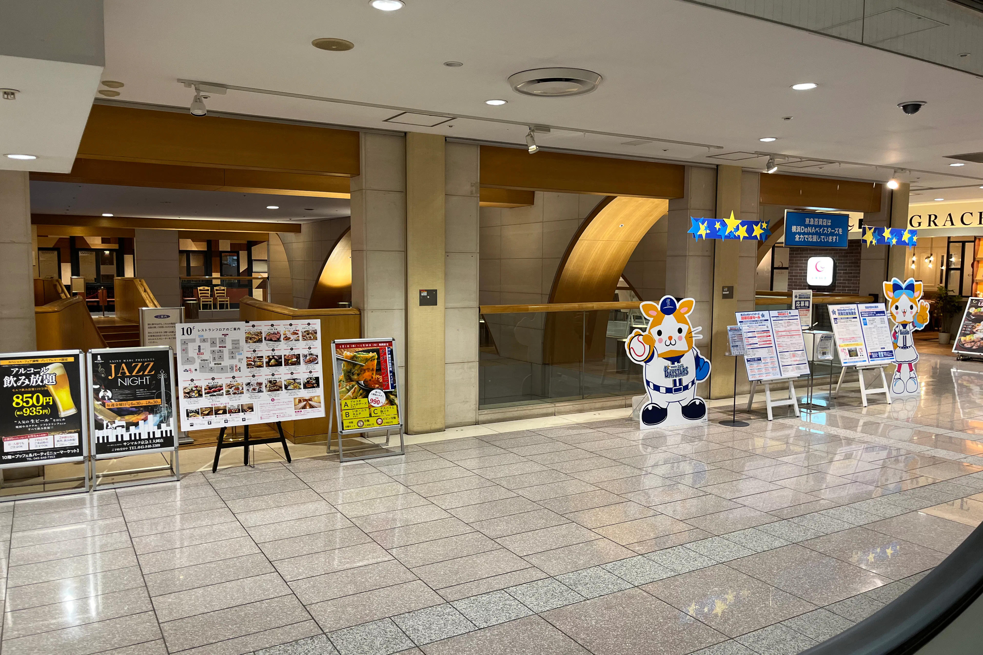 【京急百貨店】京急百貨店10階吹き抜け周り_販促プロモーション・展示企画に最適!