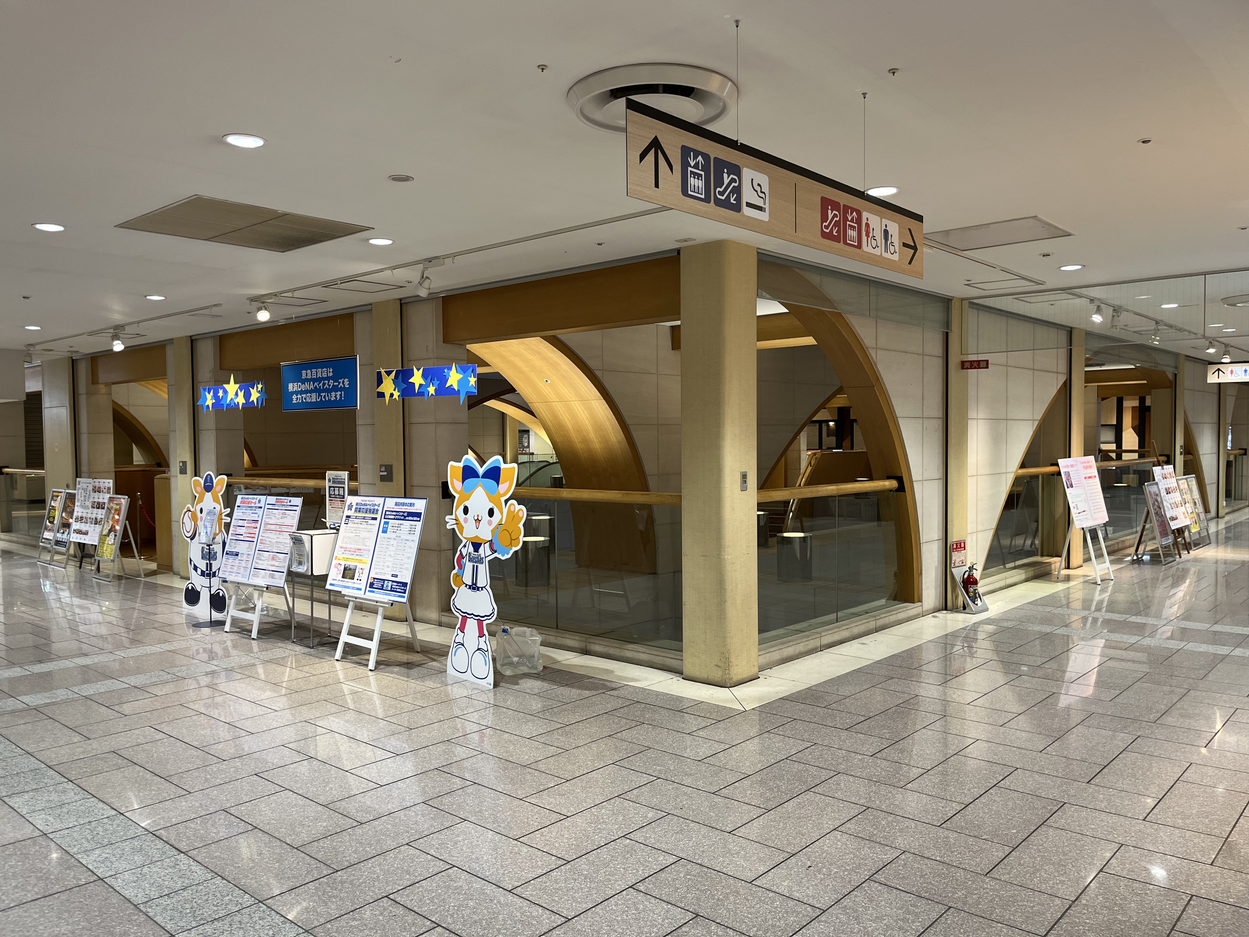 【京急百貨店】京急百貨店10階吹き抜け周り_販促プロモーション・展示企画に最適！