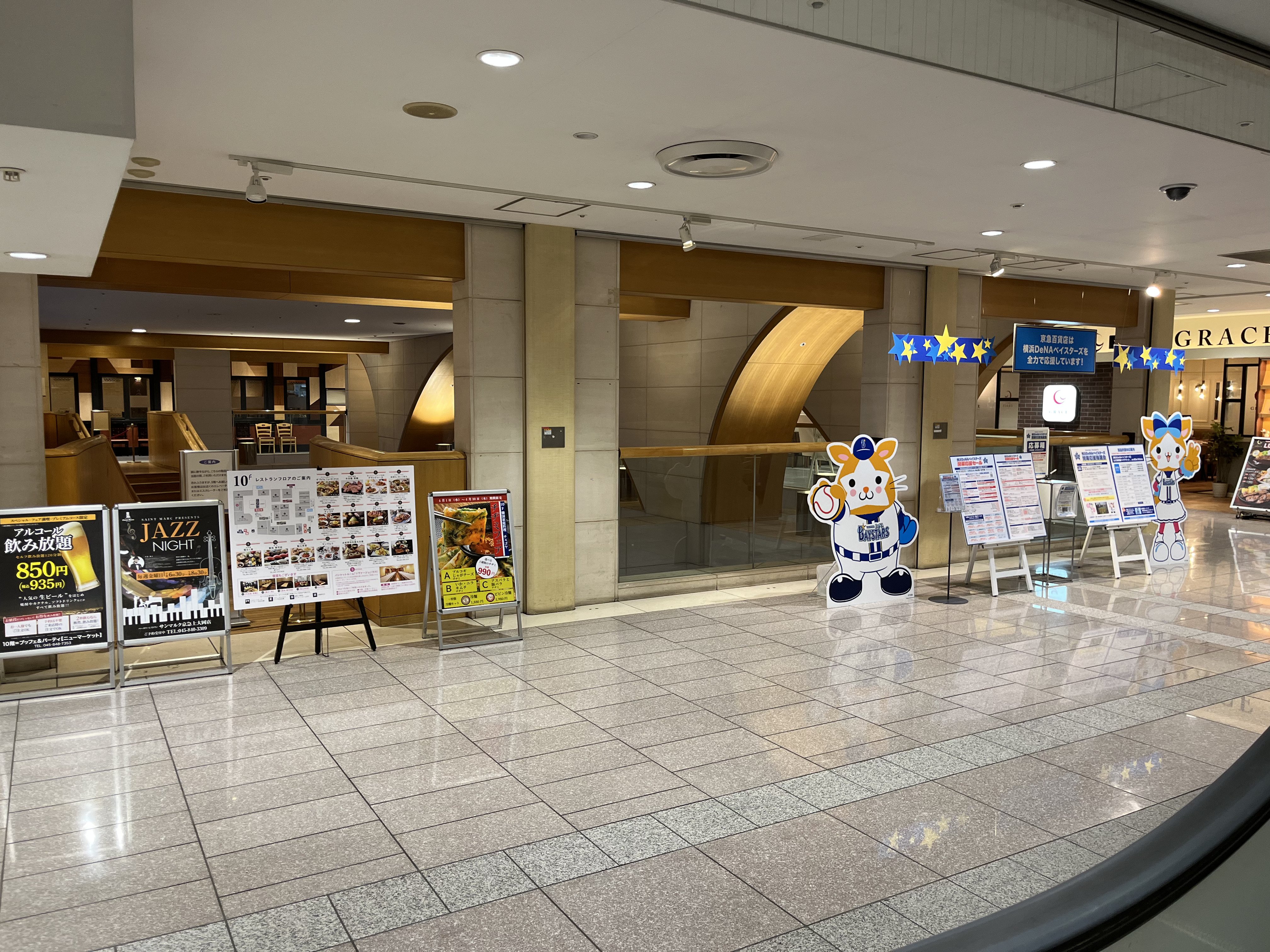 【京急百貨店】京急百貨店10階吹き抜け周り_販促プロモーション・展示企画に最適！