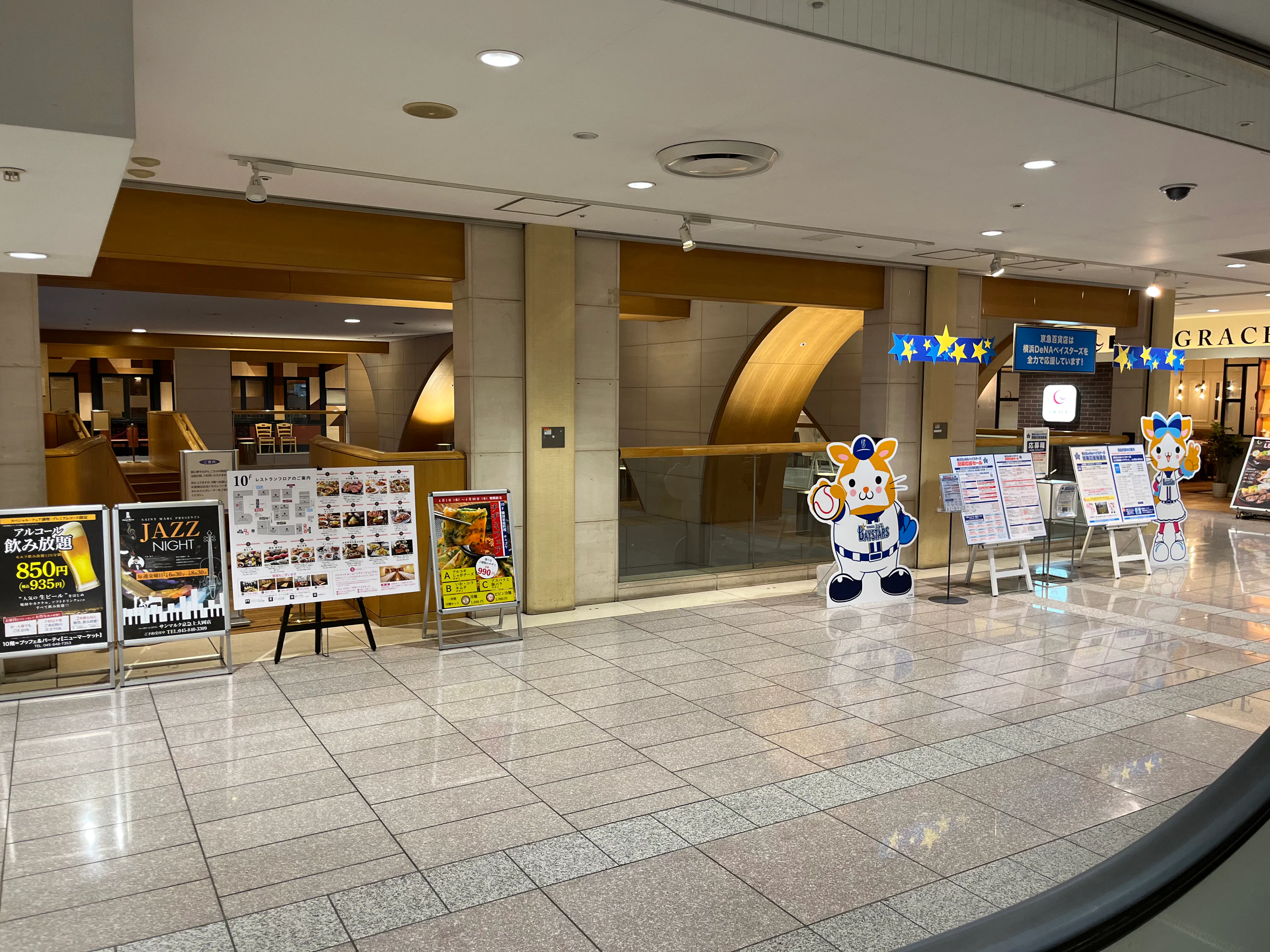 【京急百貨店】京急百貨店10階吹き抜け周り_販促プロモーション・展示企画に最適！