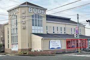 【田中書店妻ヶ丘本店】学生や周辺住民向け催事に最適!地域住民から愛される書店の風除室スぺース