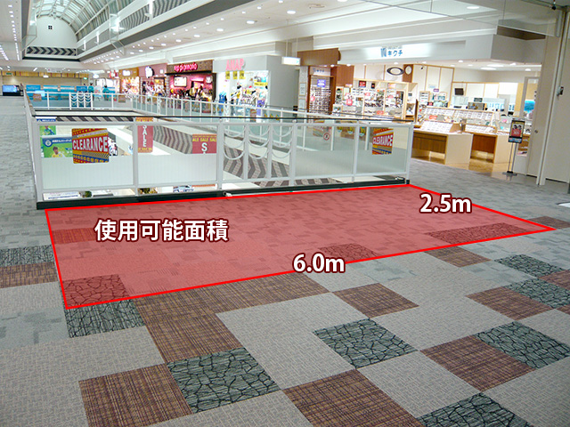 【イオンモール鈴鹿】シネマ前ブリッジ