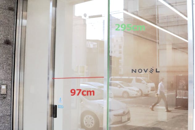 入口。 高さ:295cm 横幅:97cm 搬入時のご参考にしてください。