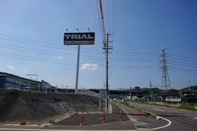 【スーパーセンタートライアル幸田店】キッチンカー(調理営業)出店限定/屋外スペース