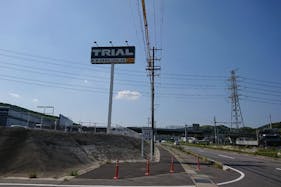 【スーパーセンタートライアル幸田店】キッチンカー(調理営業)出店限定/屋外スペース