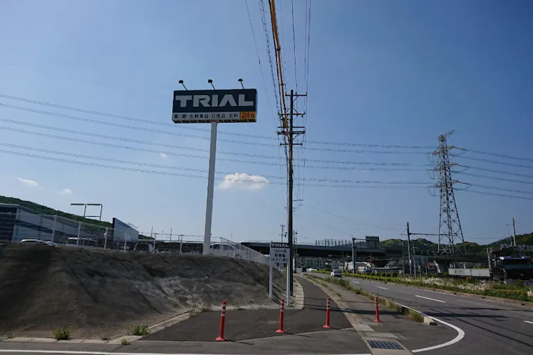 【スーパーセンタートライアル幸田店】キッチンカー(調理営業)出店限定/屋外スペースの画像3