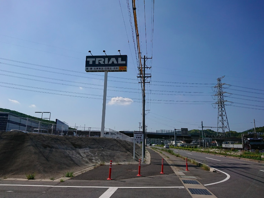 【スーパーセンタートライアル幸田店】キッチンカー（調理営業）出店限定/屋外スペース