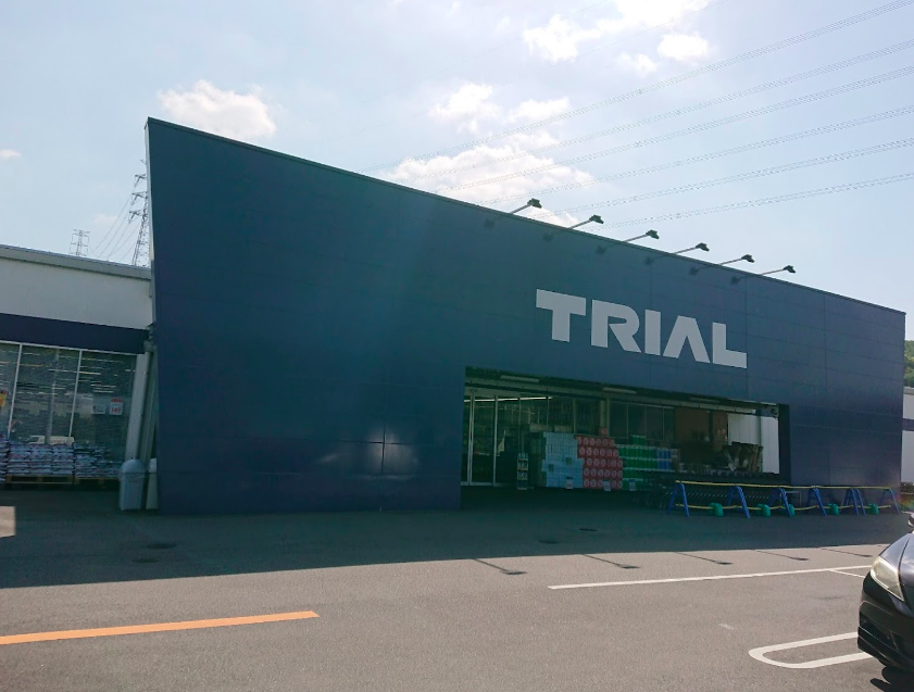 スーパー センター トライアル 幸田 店