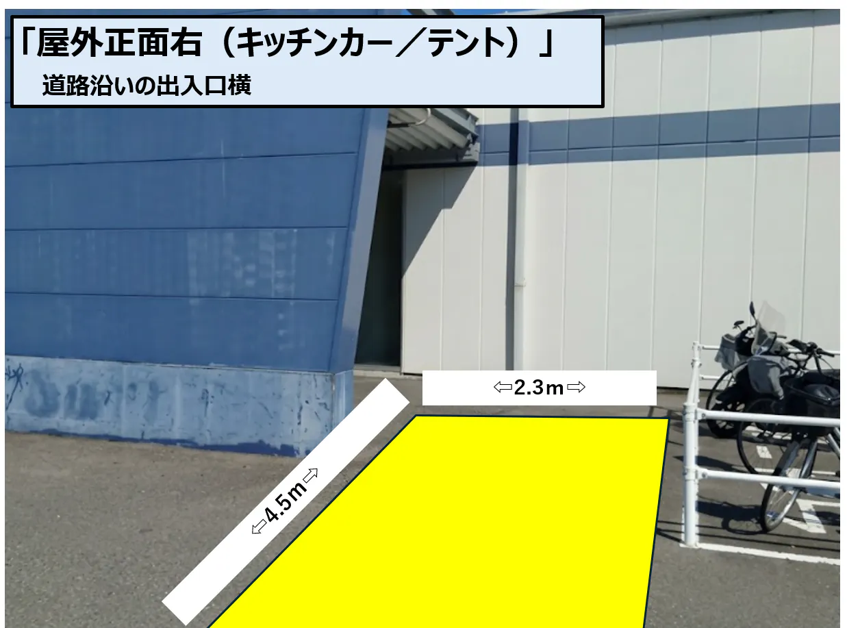 【スーパーセンタートライアル幸田店】キッチンカー（調理営業）出店限定/屋外スペースの画像