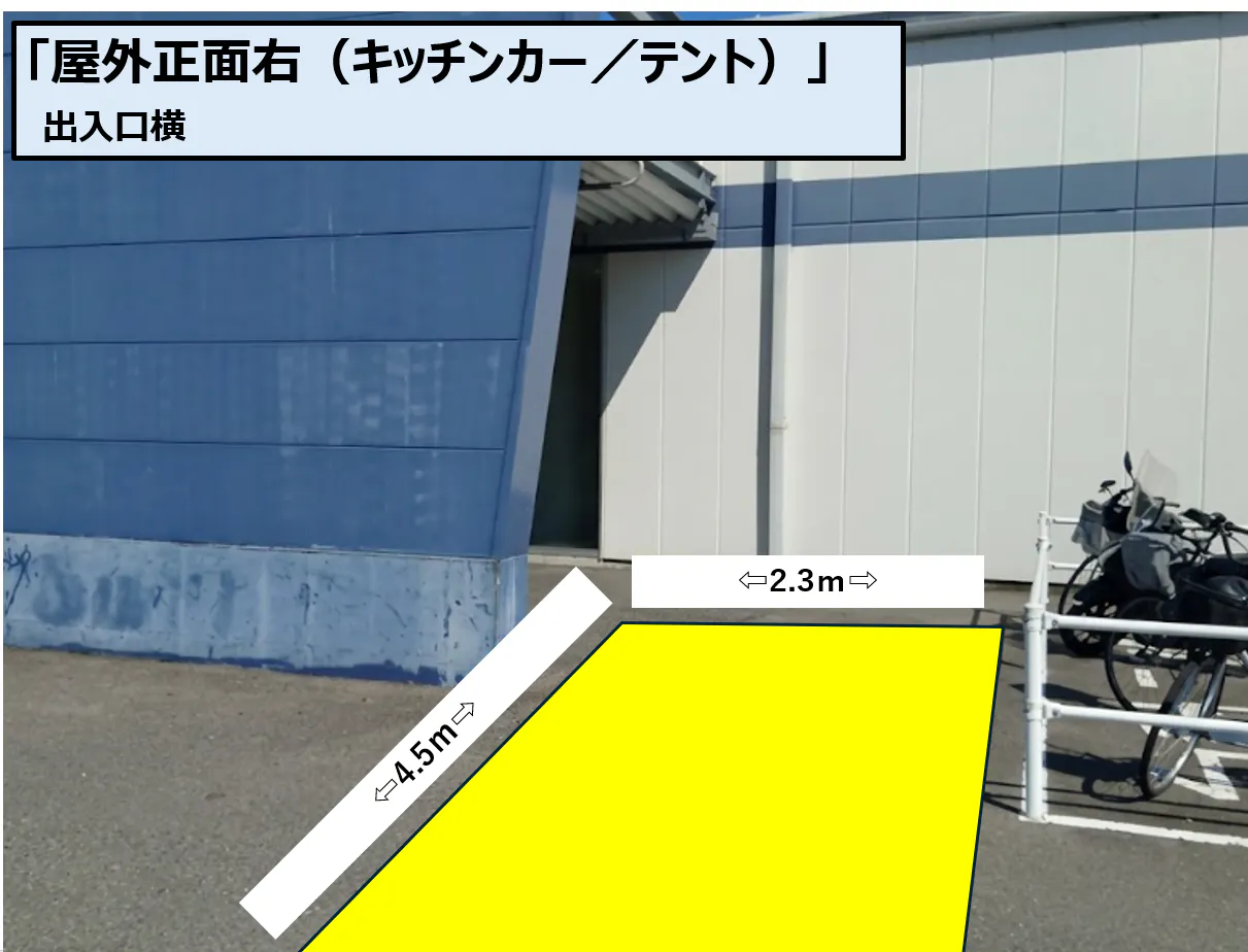 【スーパーセンタートライアル幸田店】正面右(キッチンカー/テント)